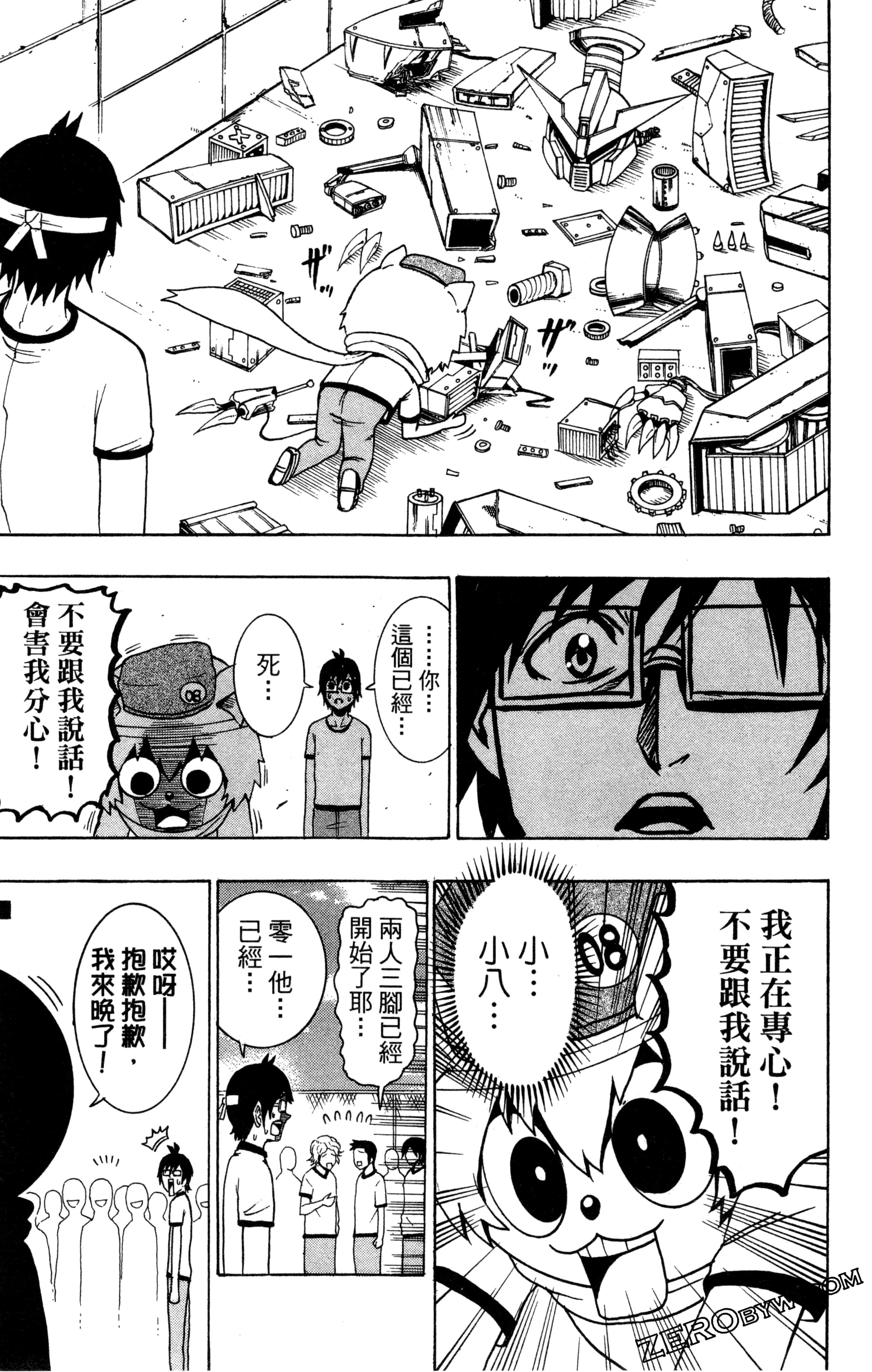 Page 148