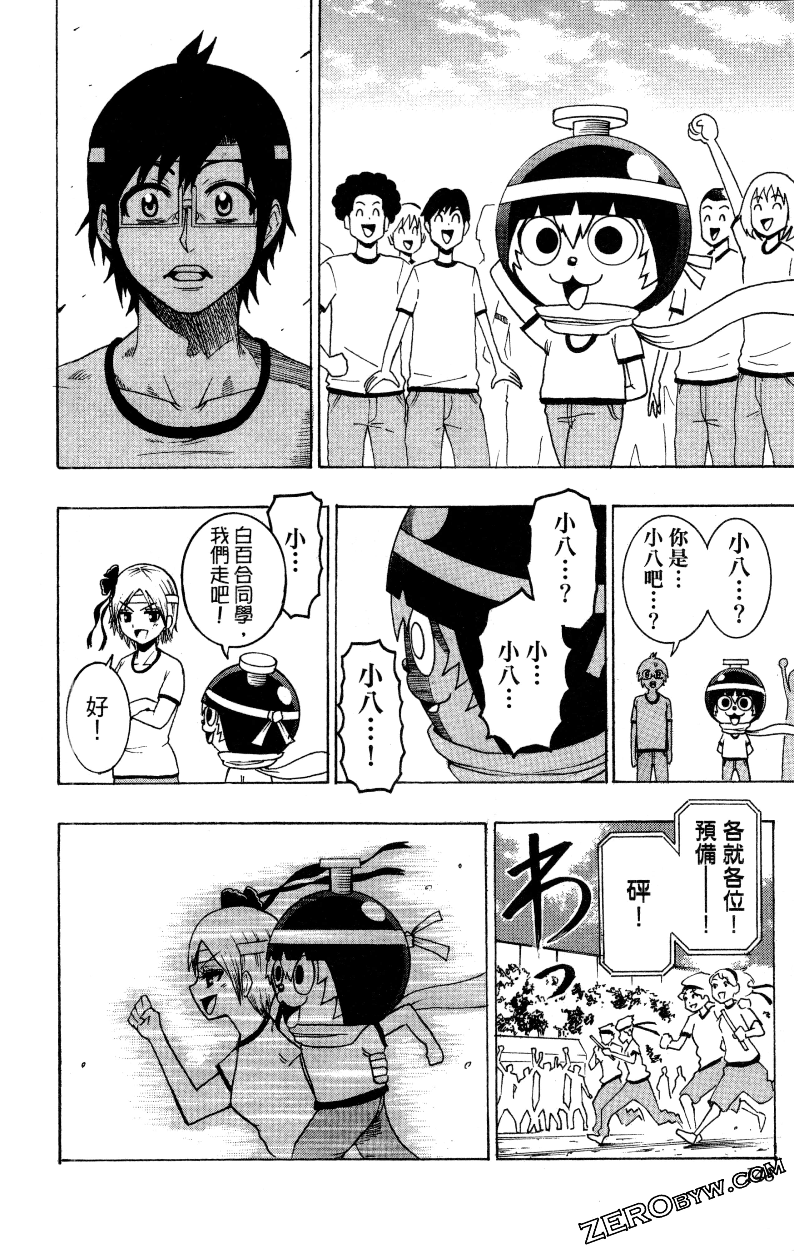 Page 149