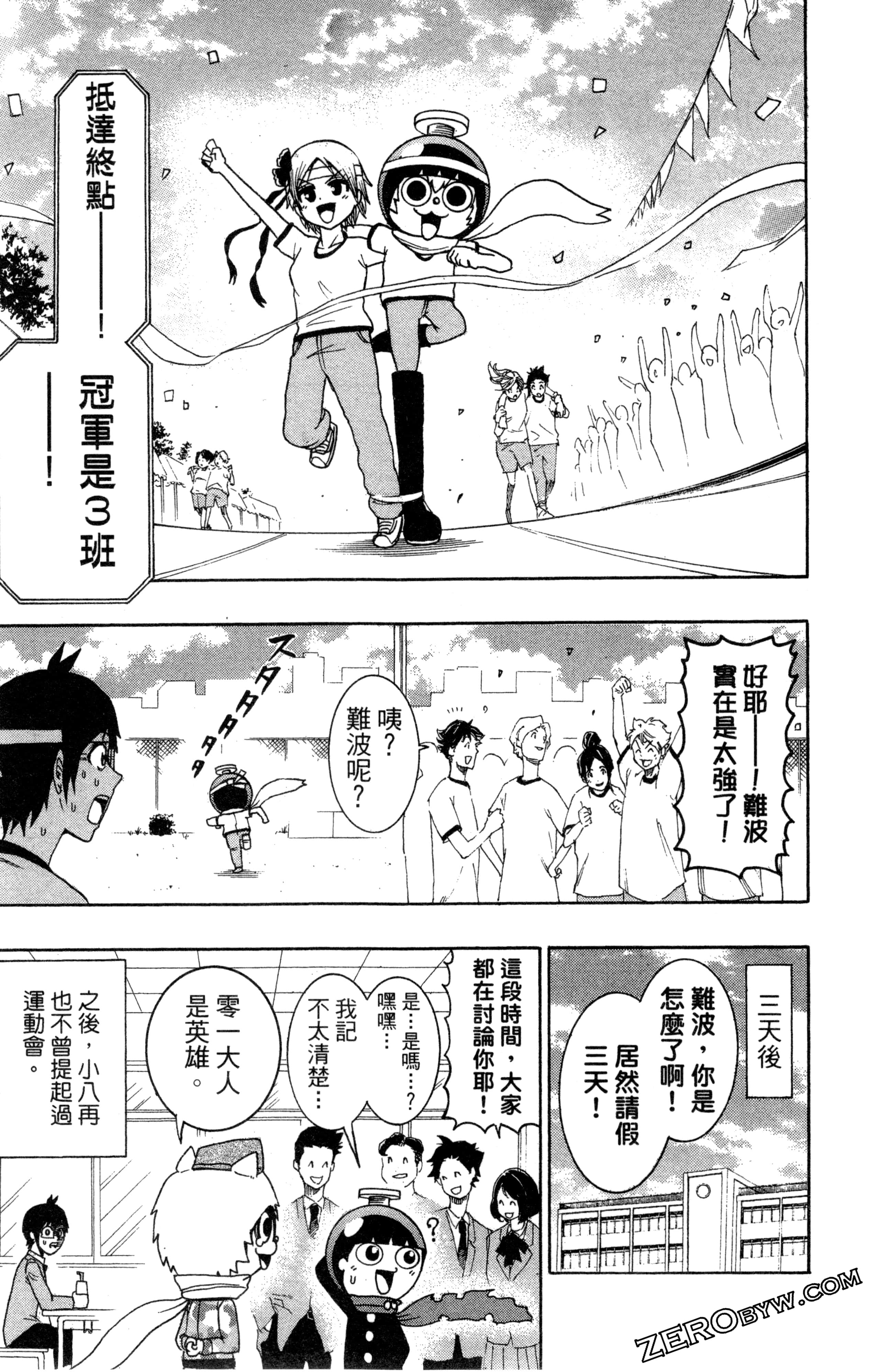 Page 150