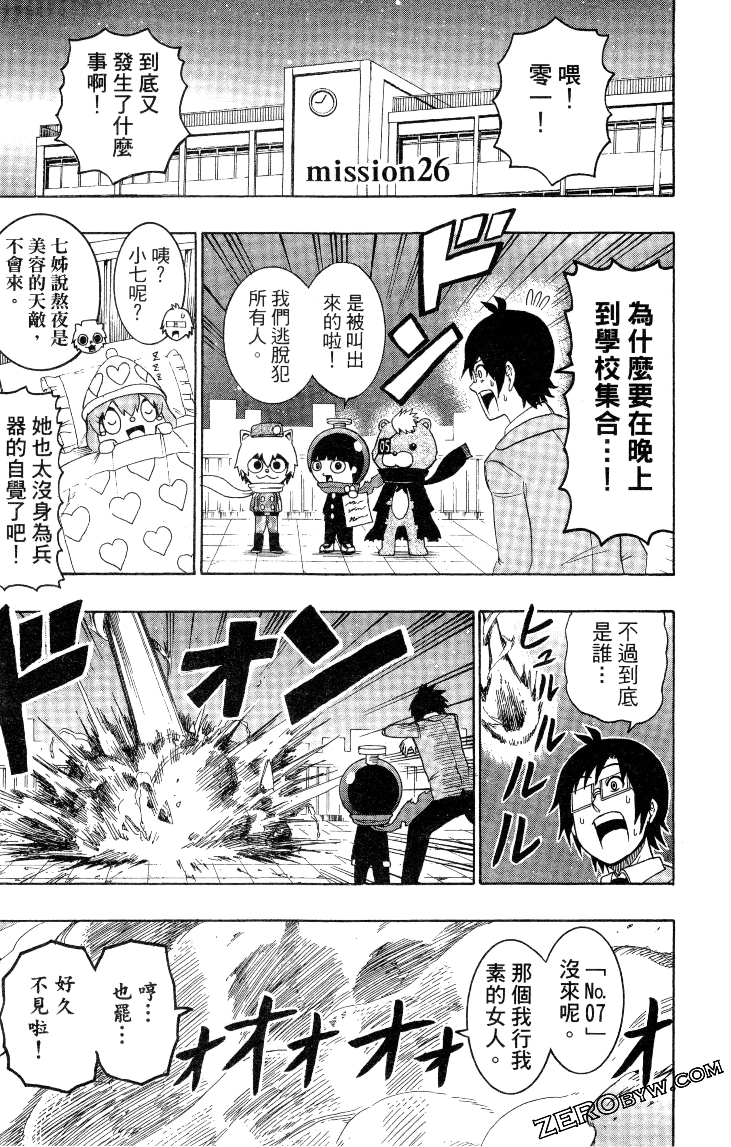 Page 152