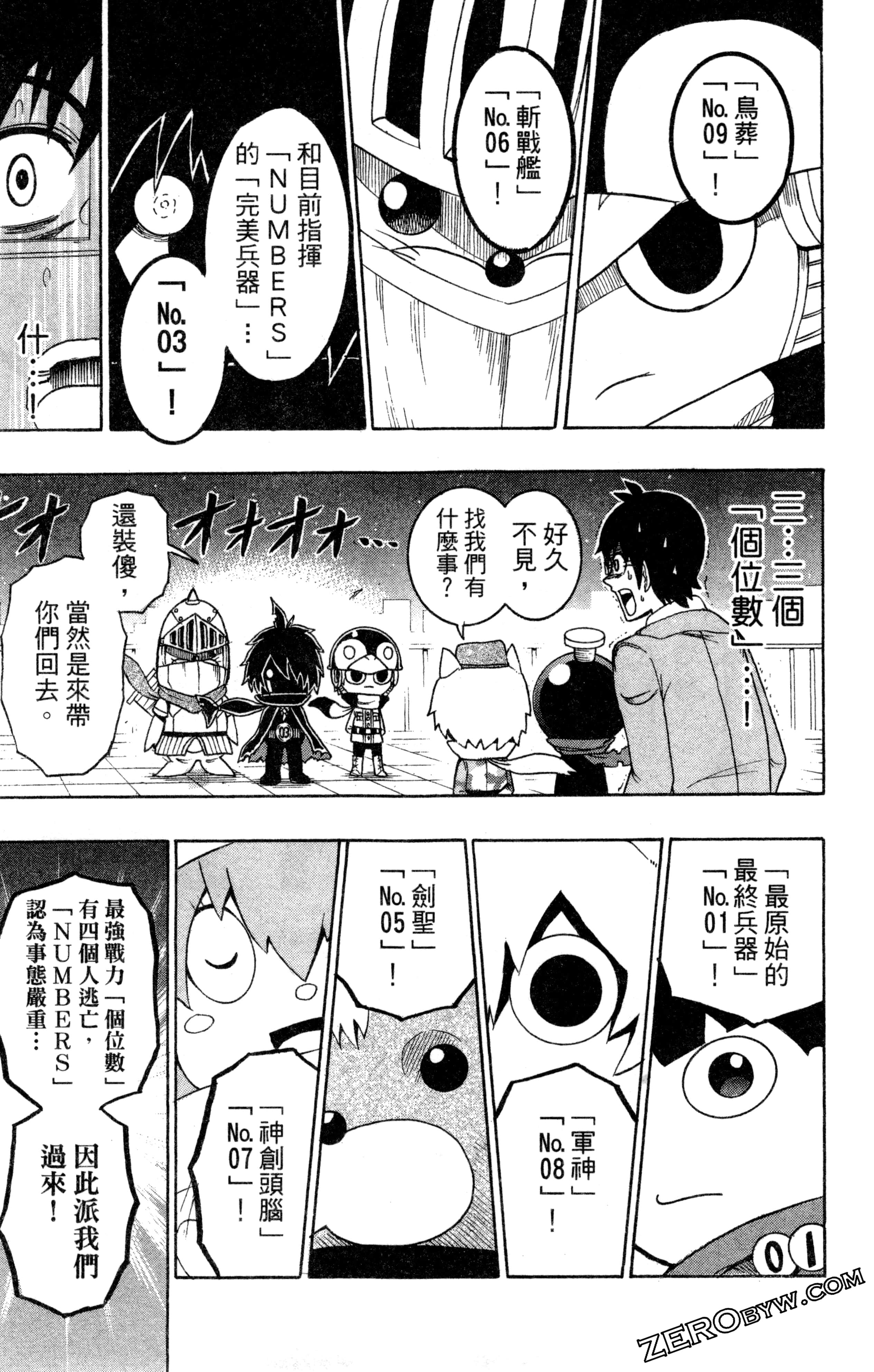 Page 154