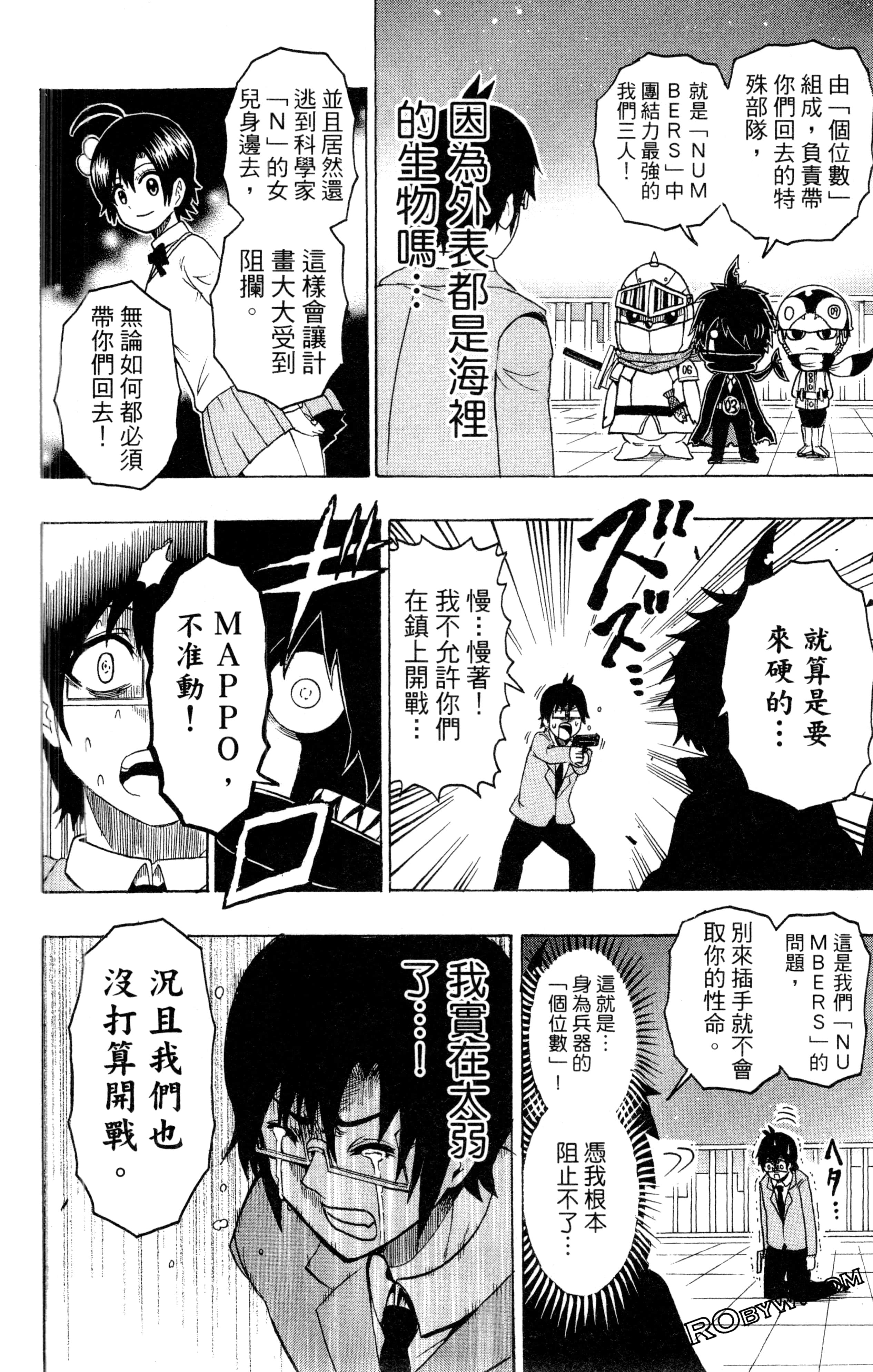 Page 155