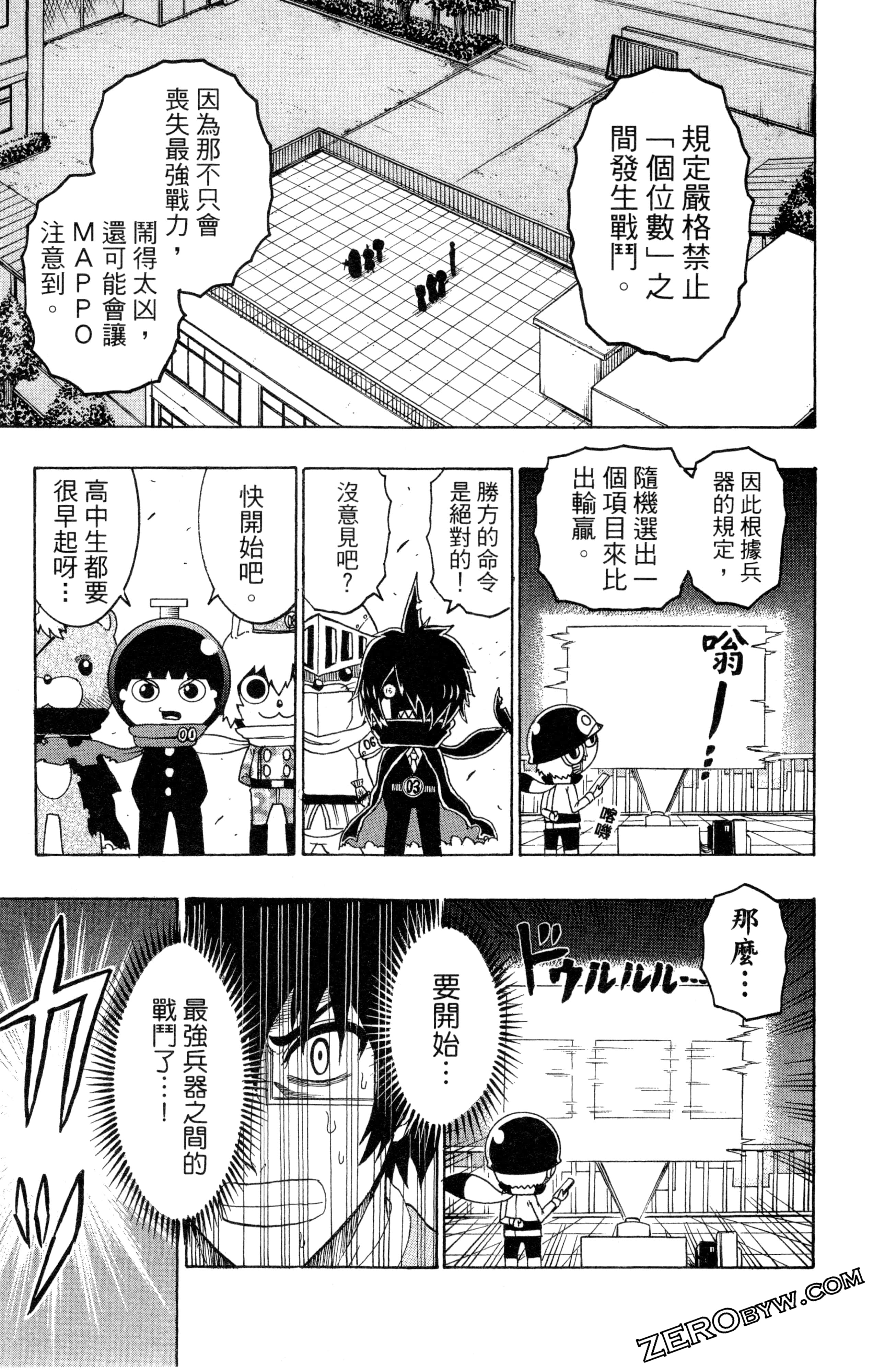 Page 156
