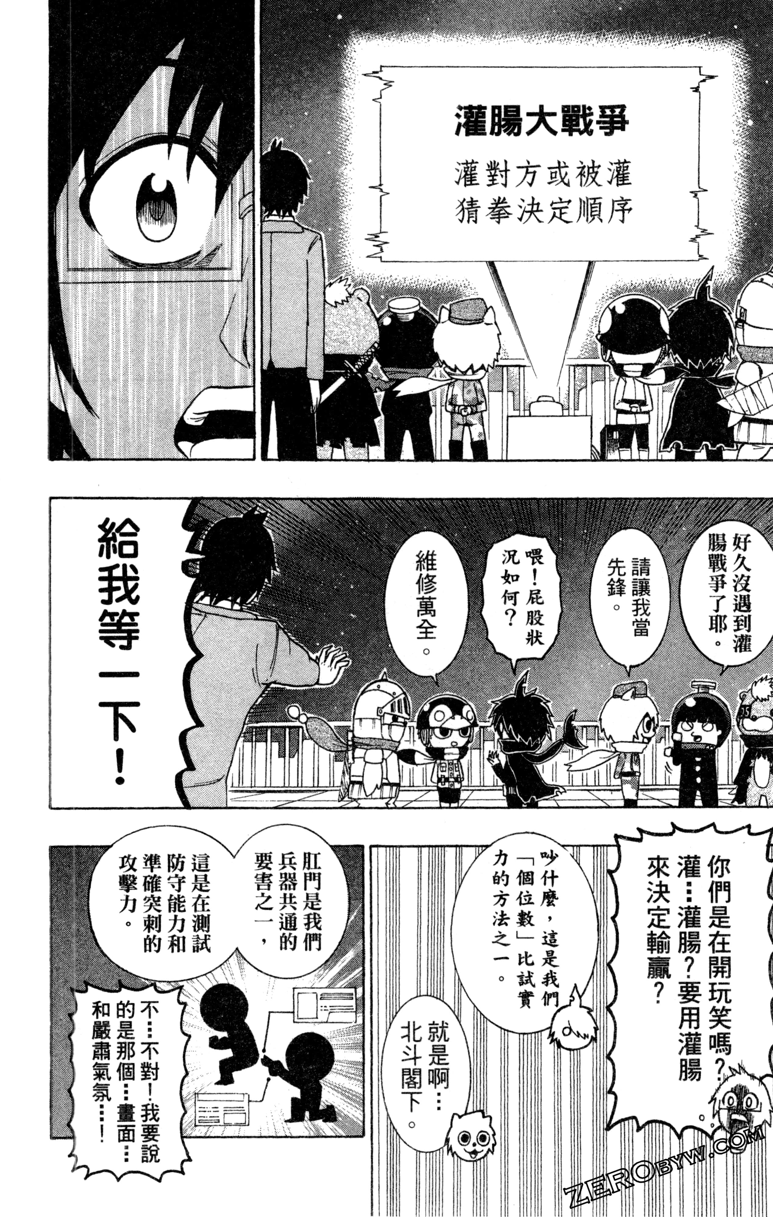 Page 157