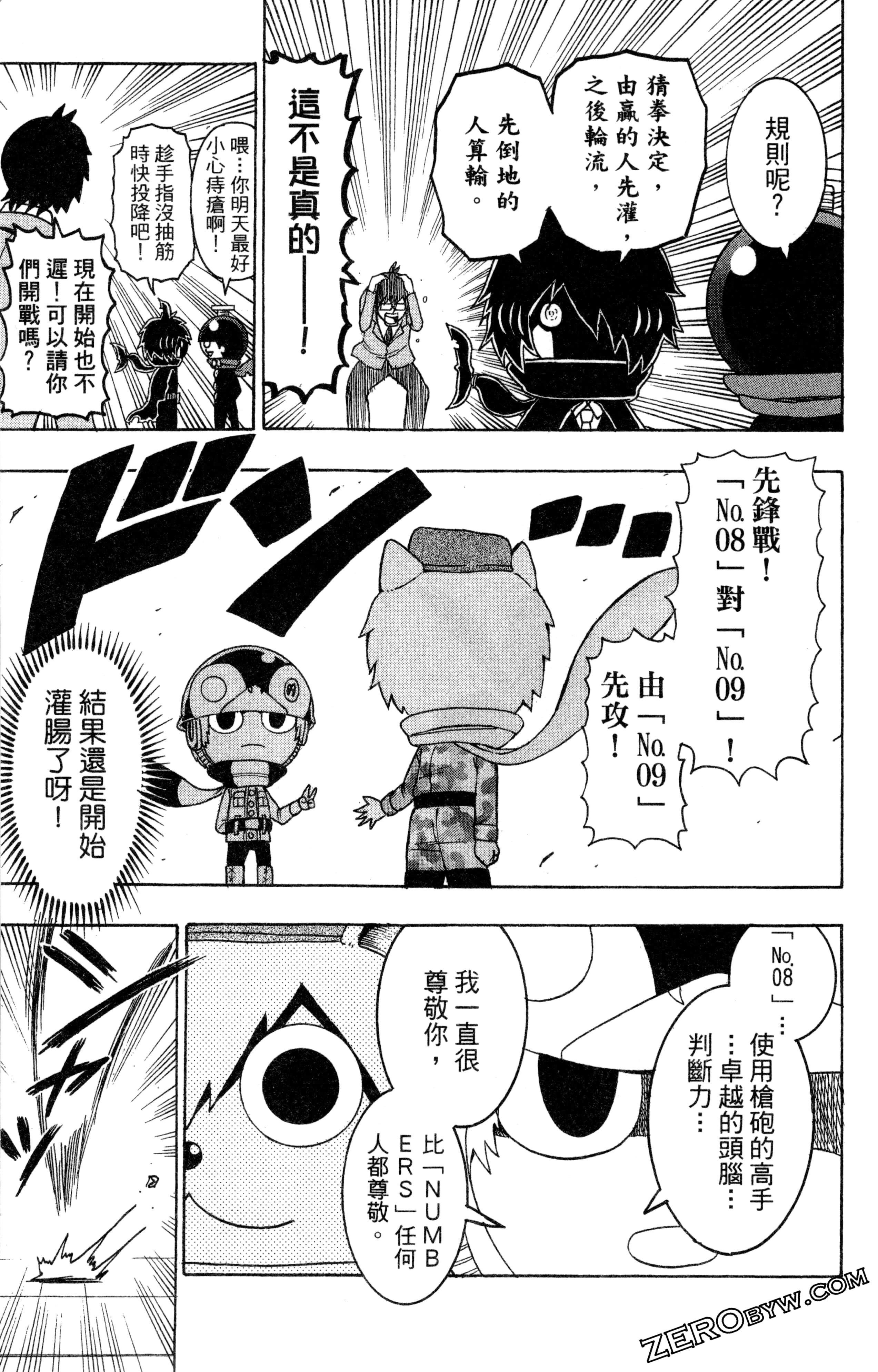 Page 158