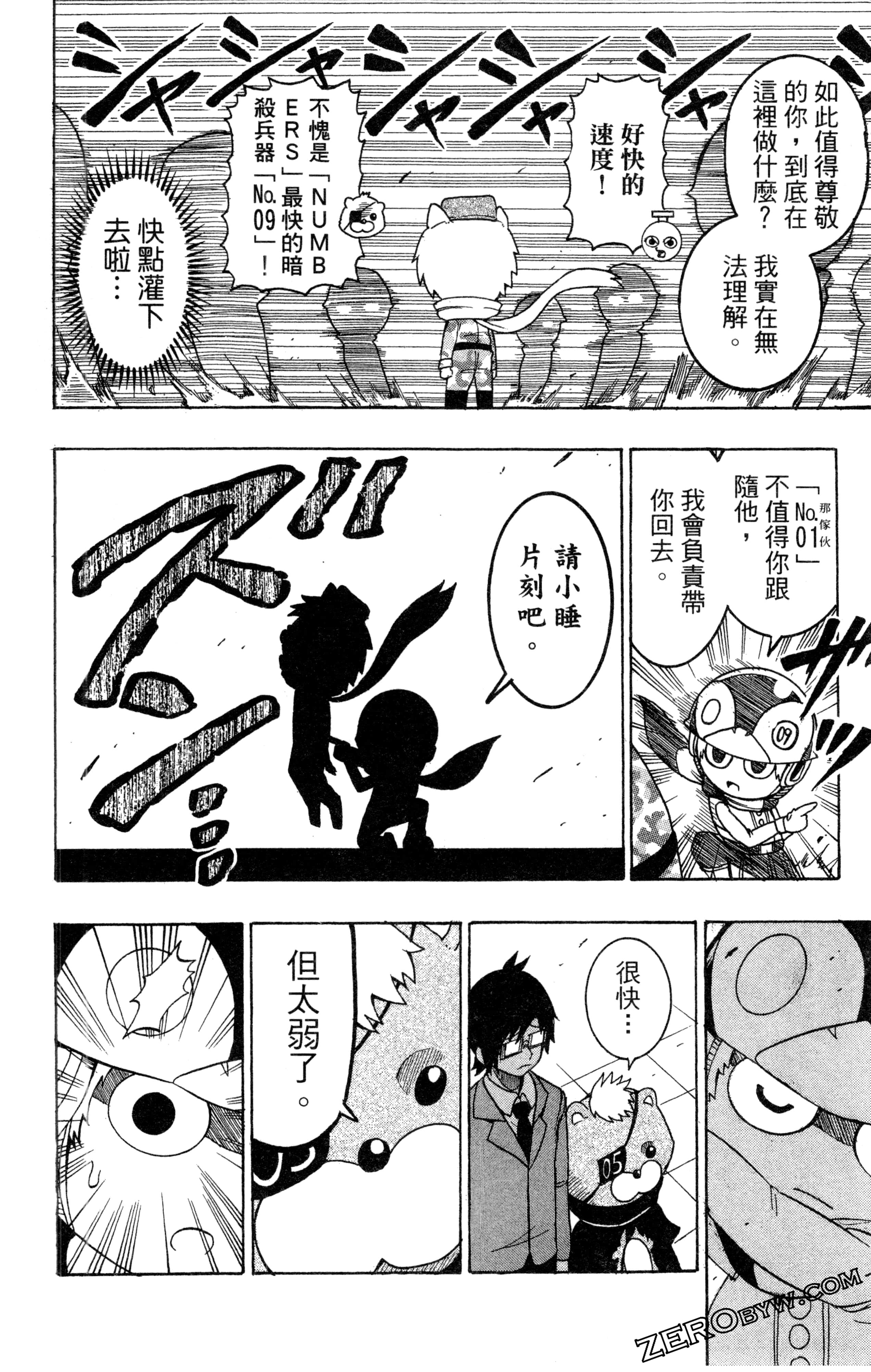 Page 159