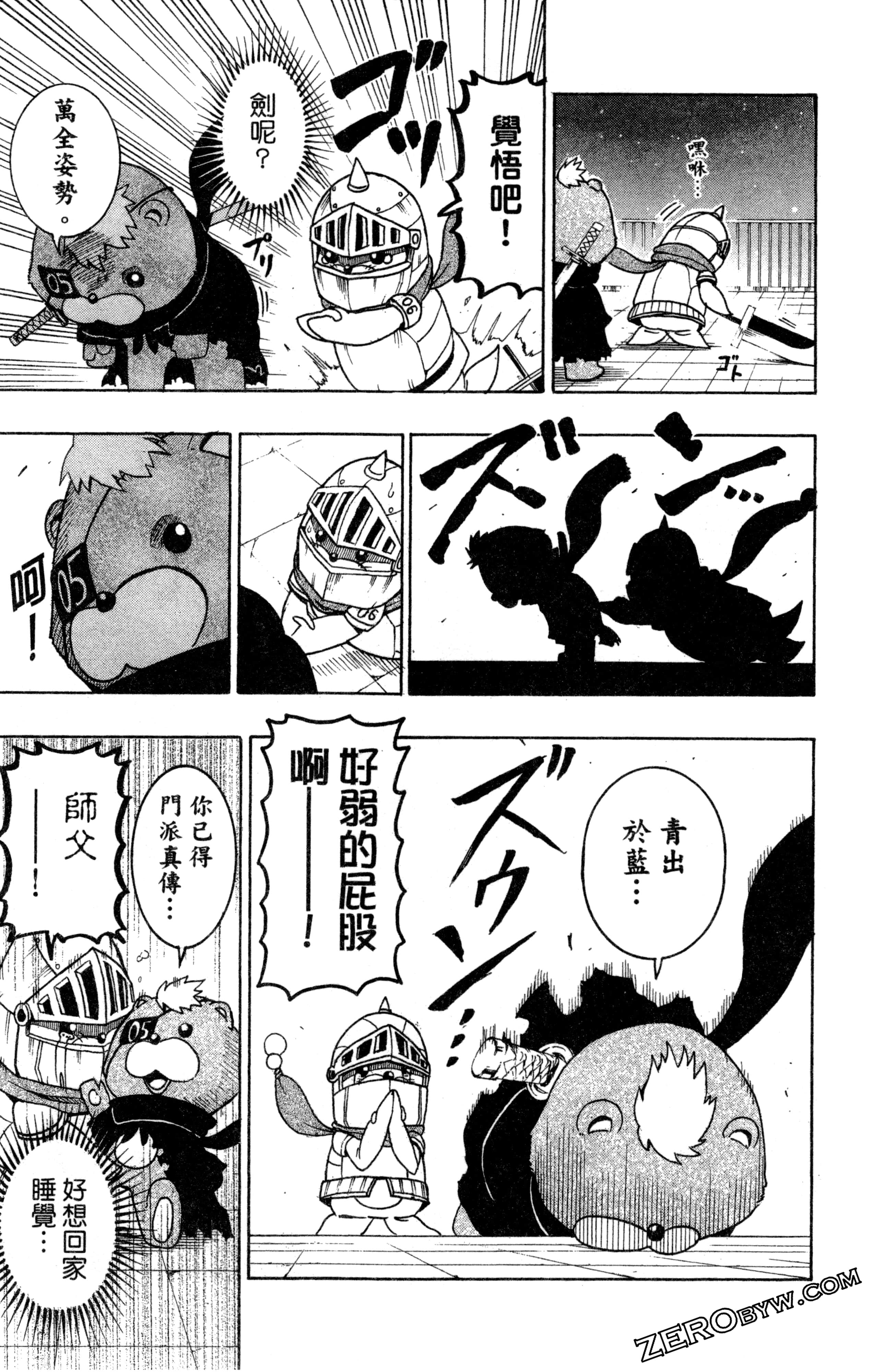 Page 162