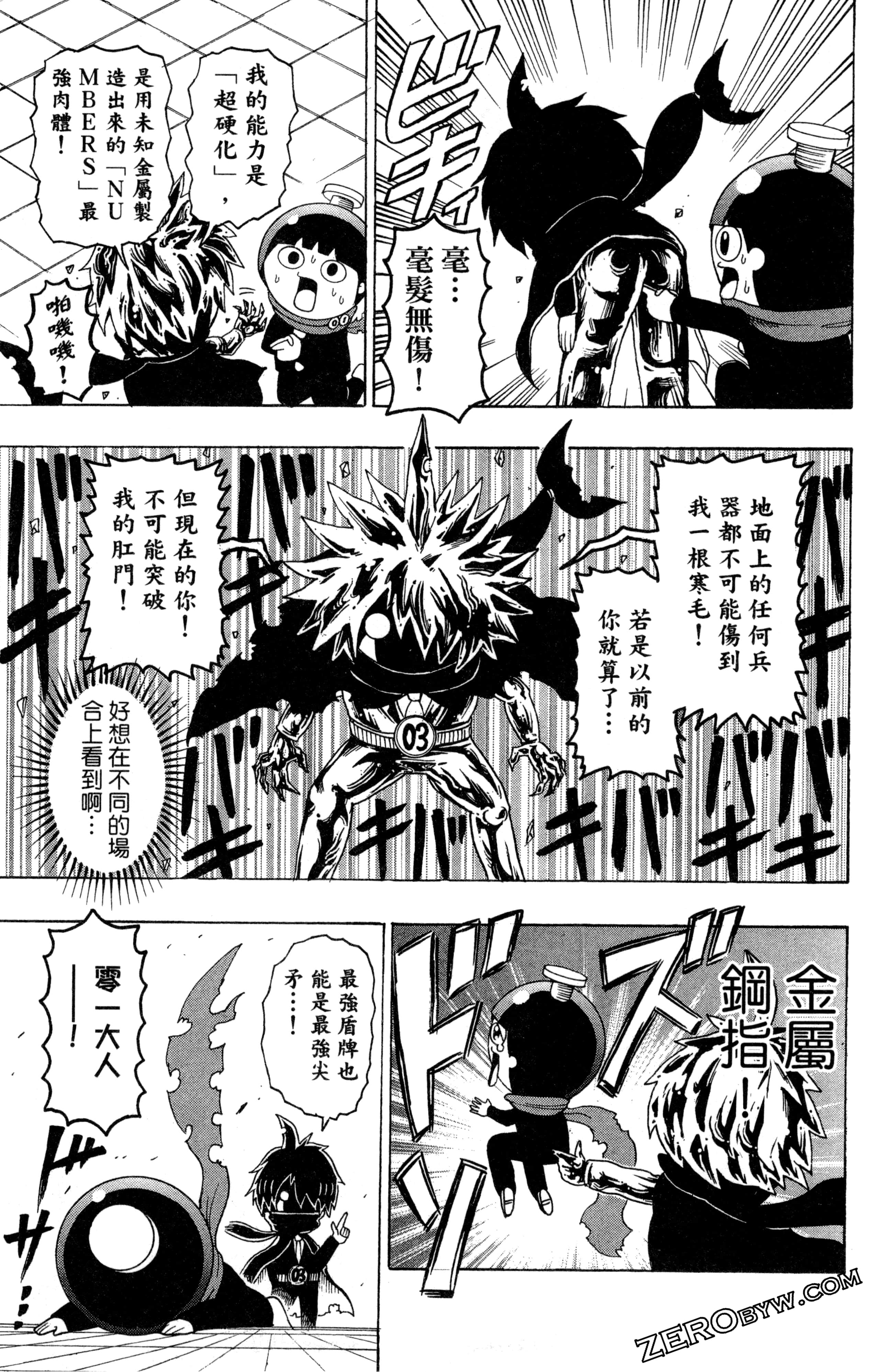 Page 164