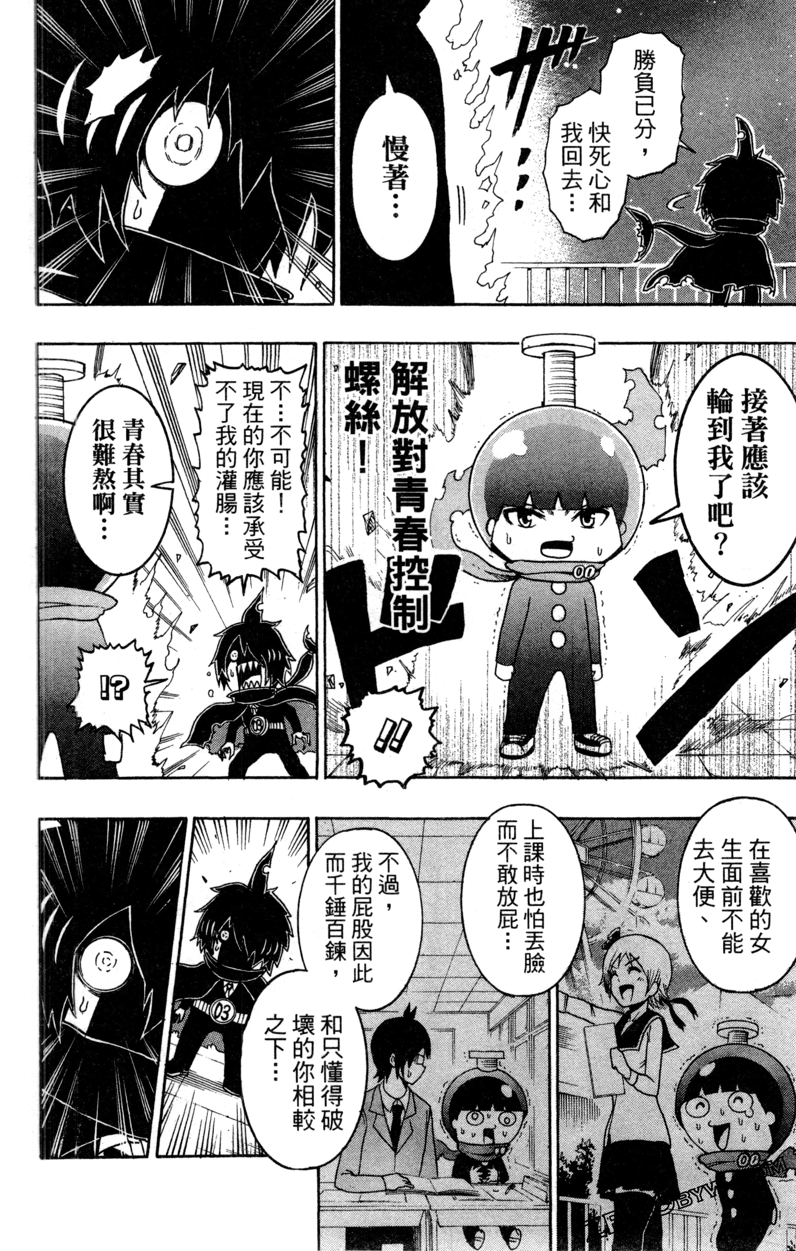 Page 165