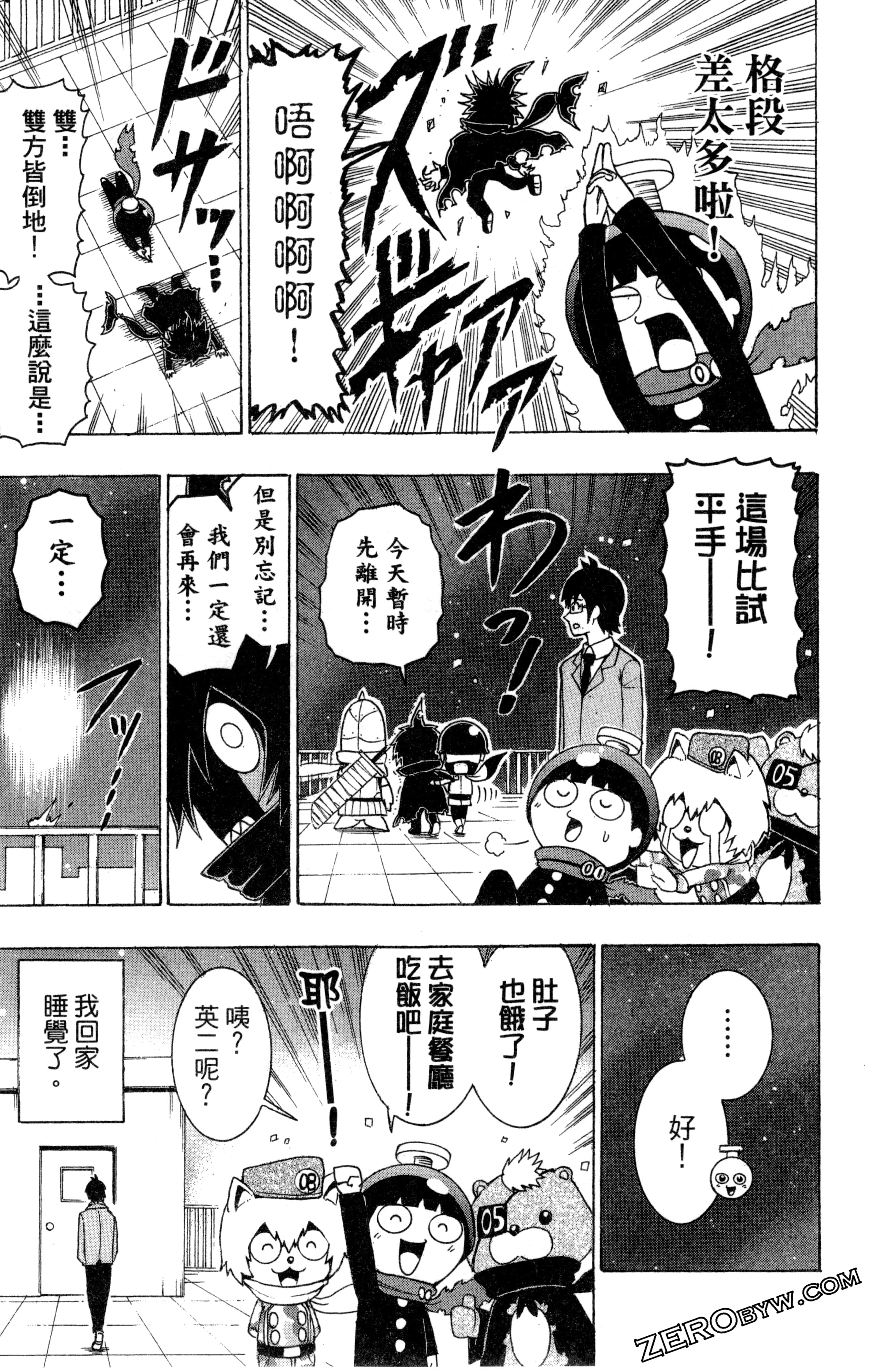 Page 166