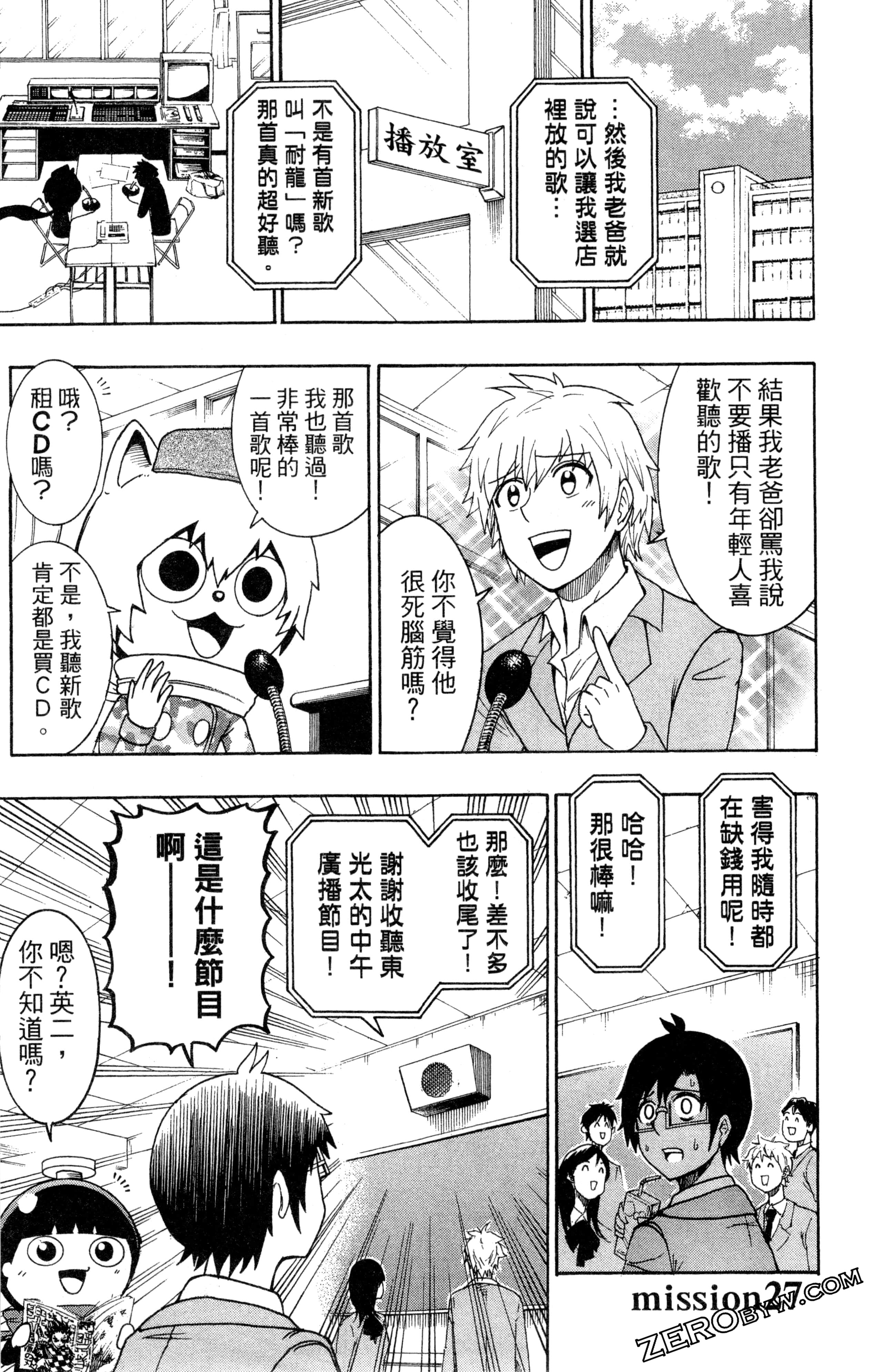 Page 168