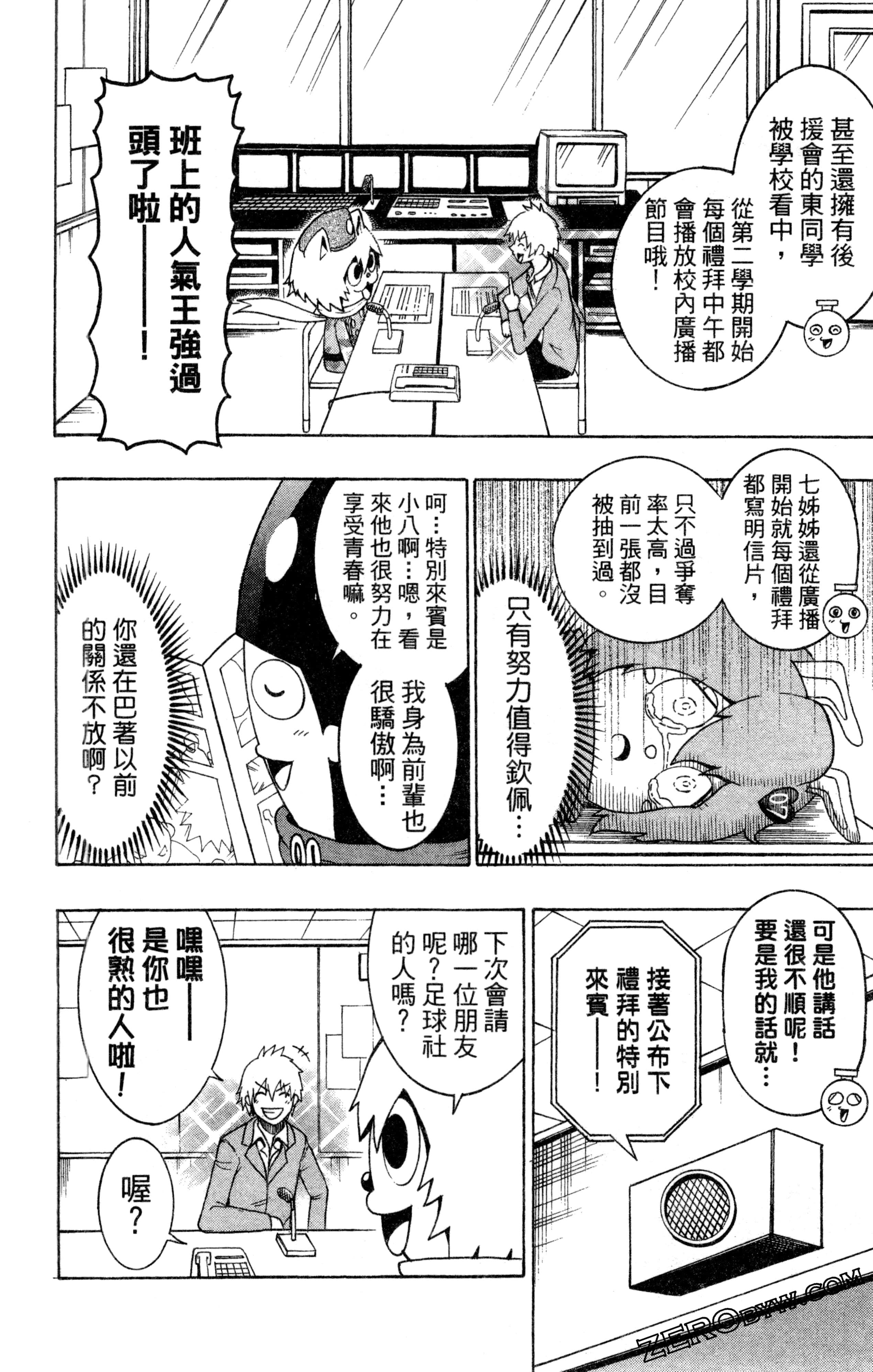 Page 169