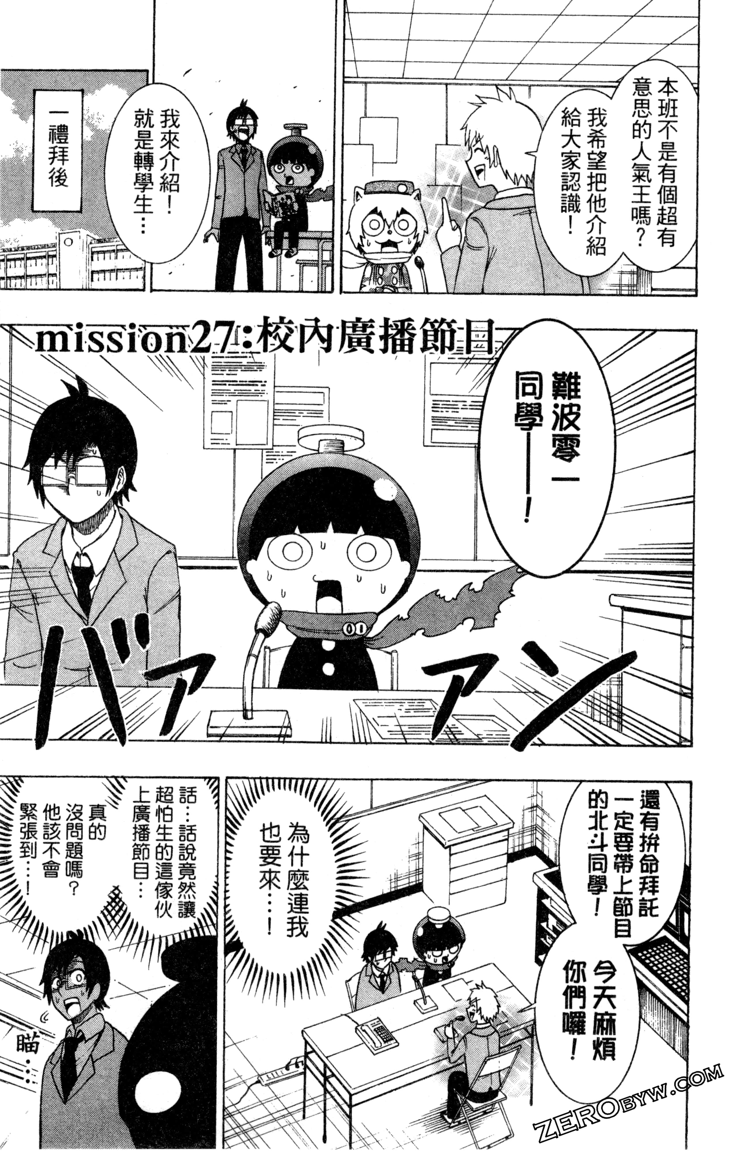 Page 170