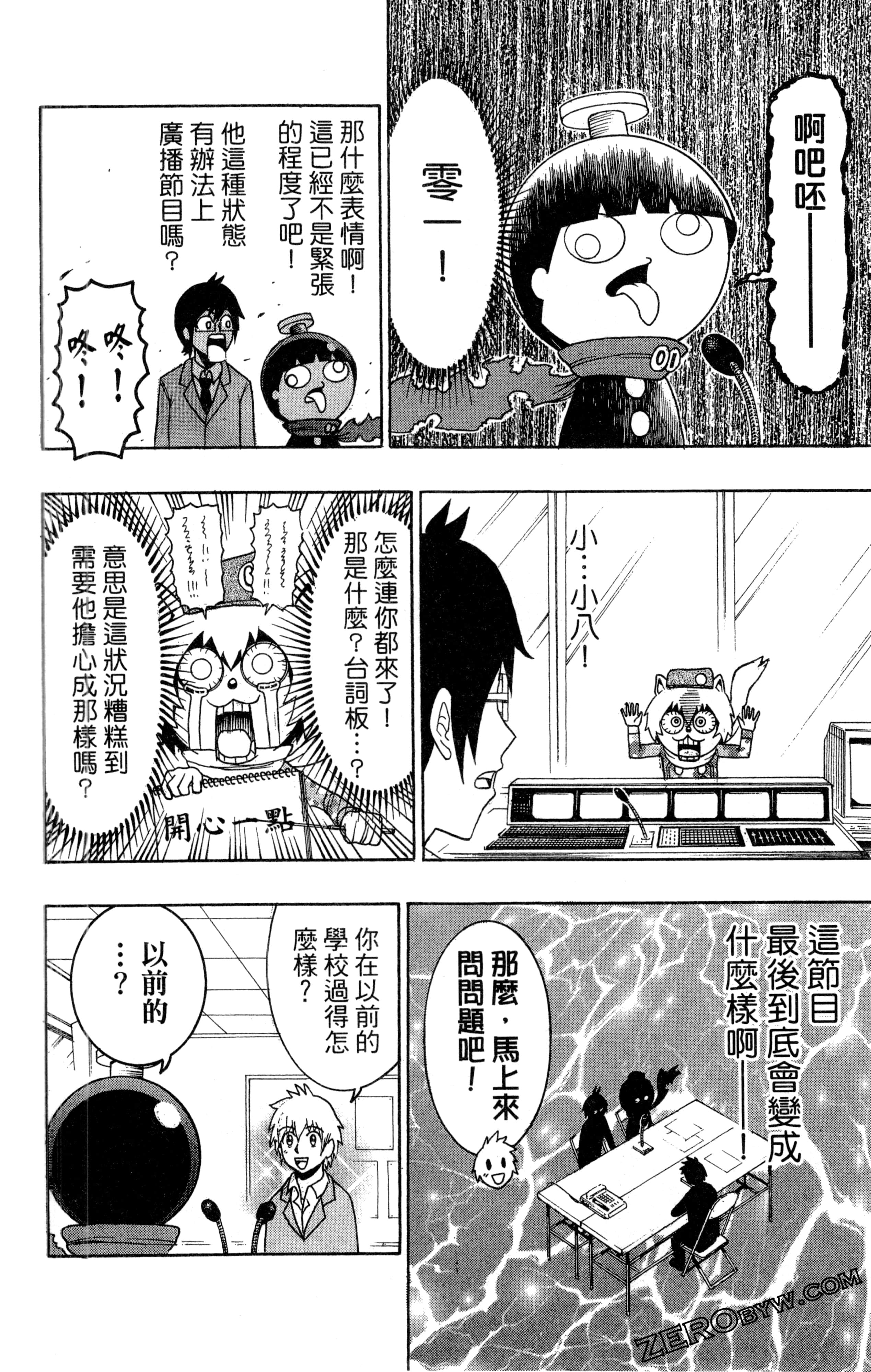 Page 171