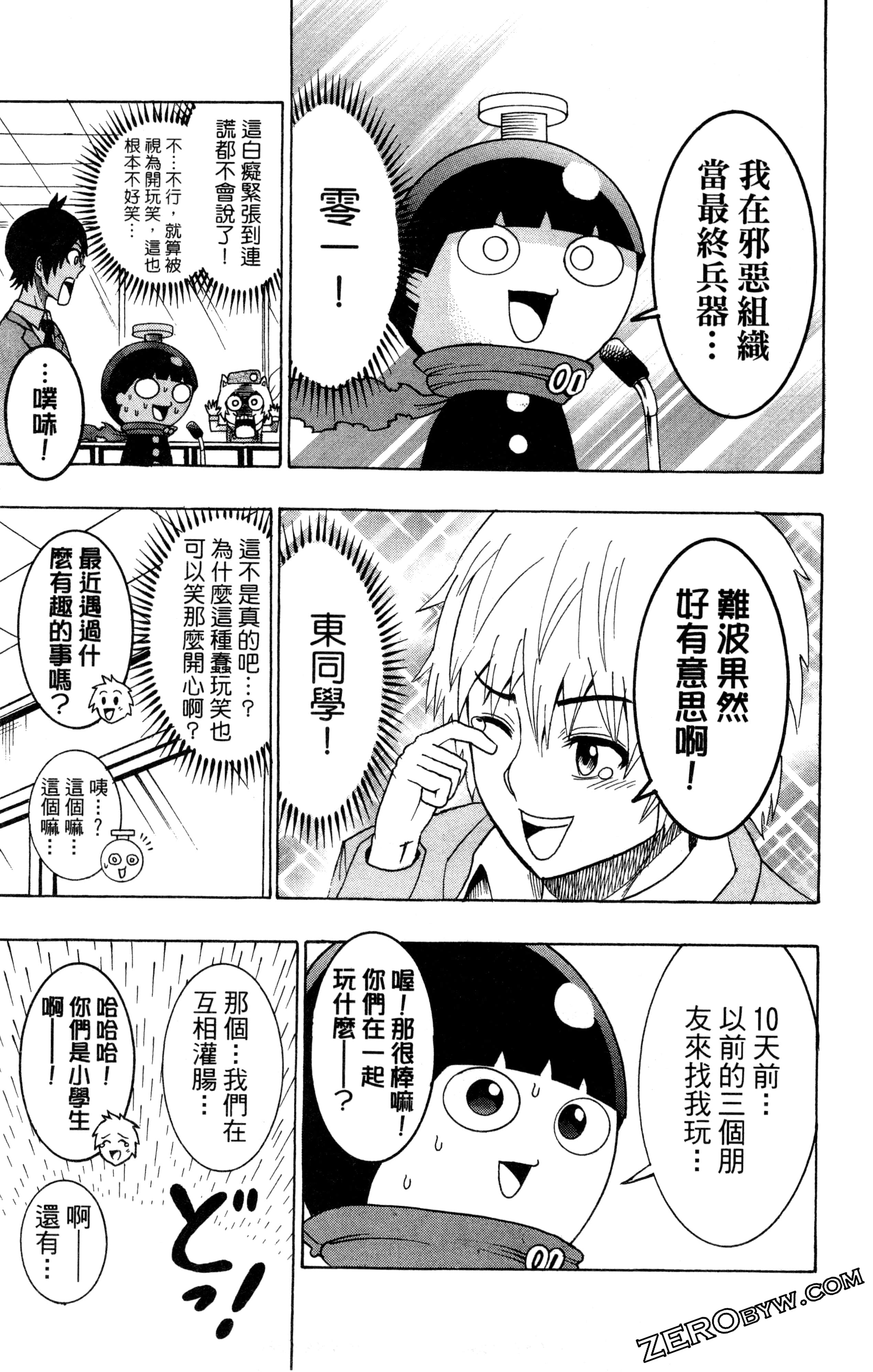 Page 172