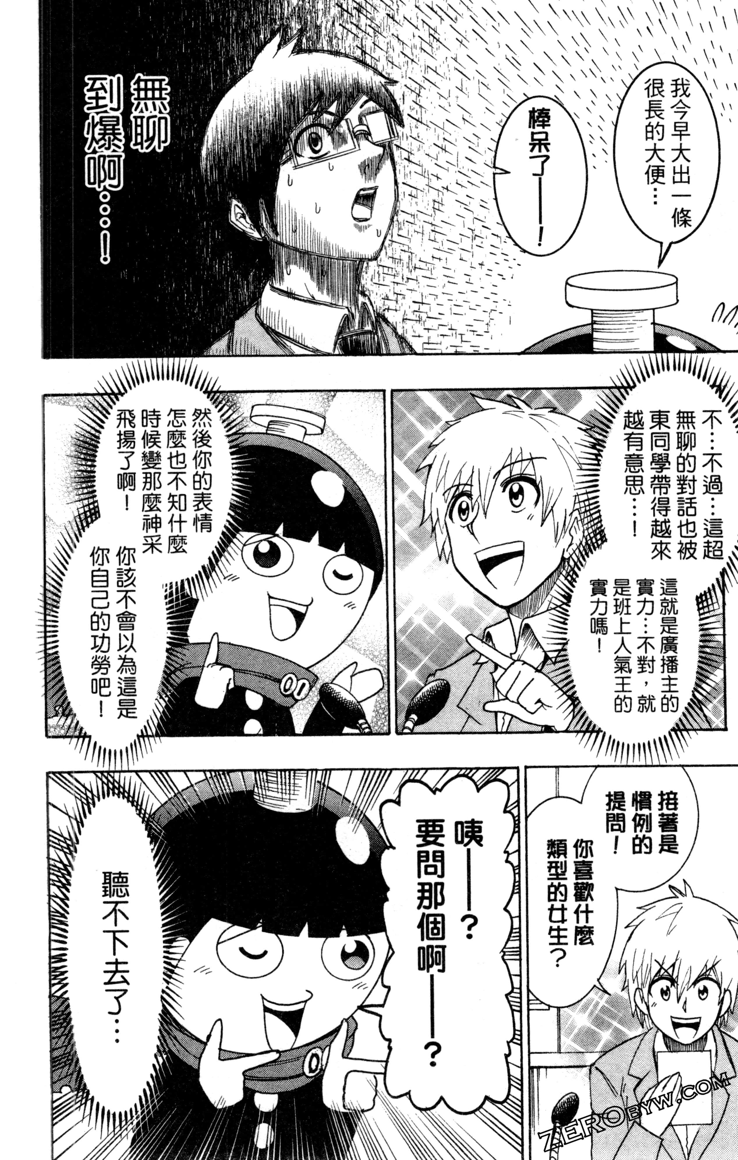 Page 173