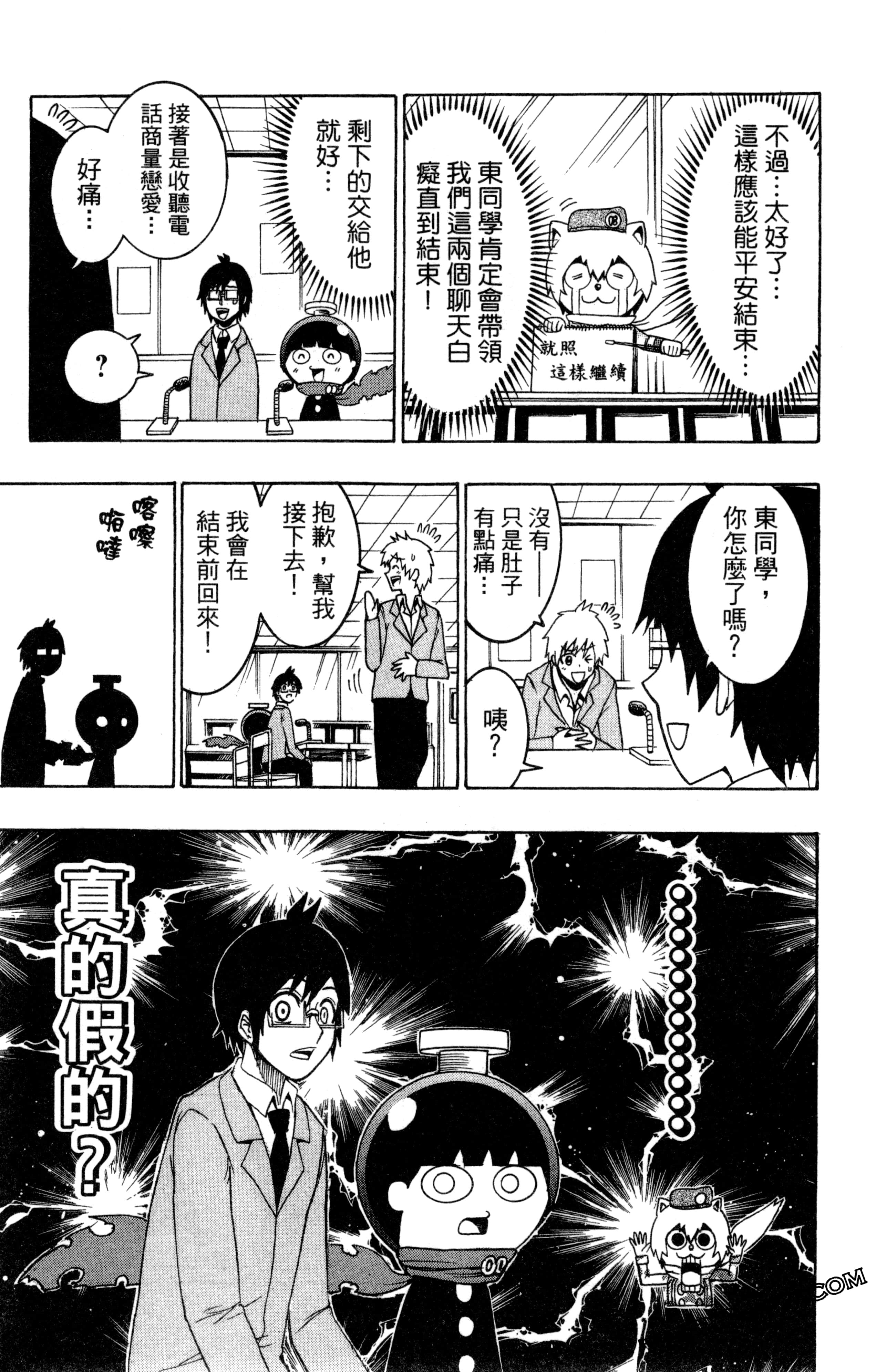 Page 174