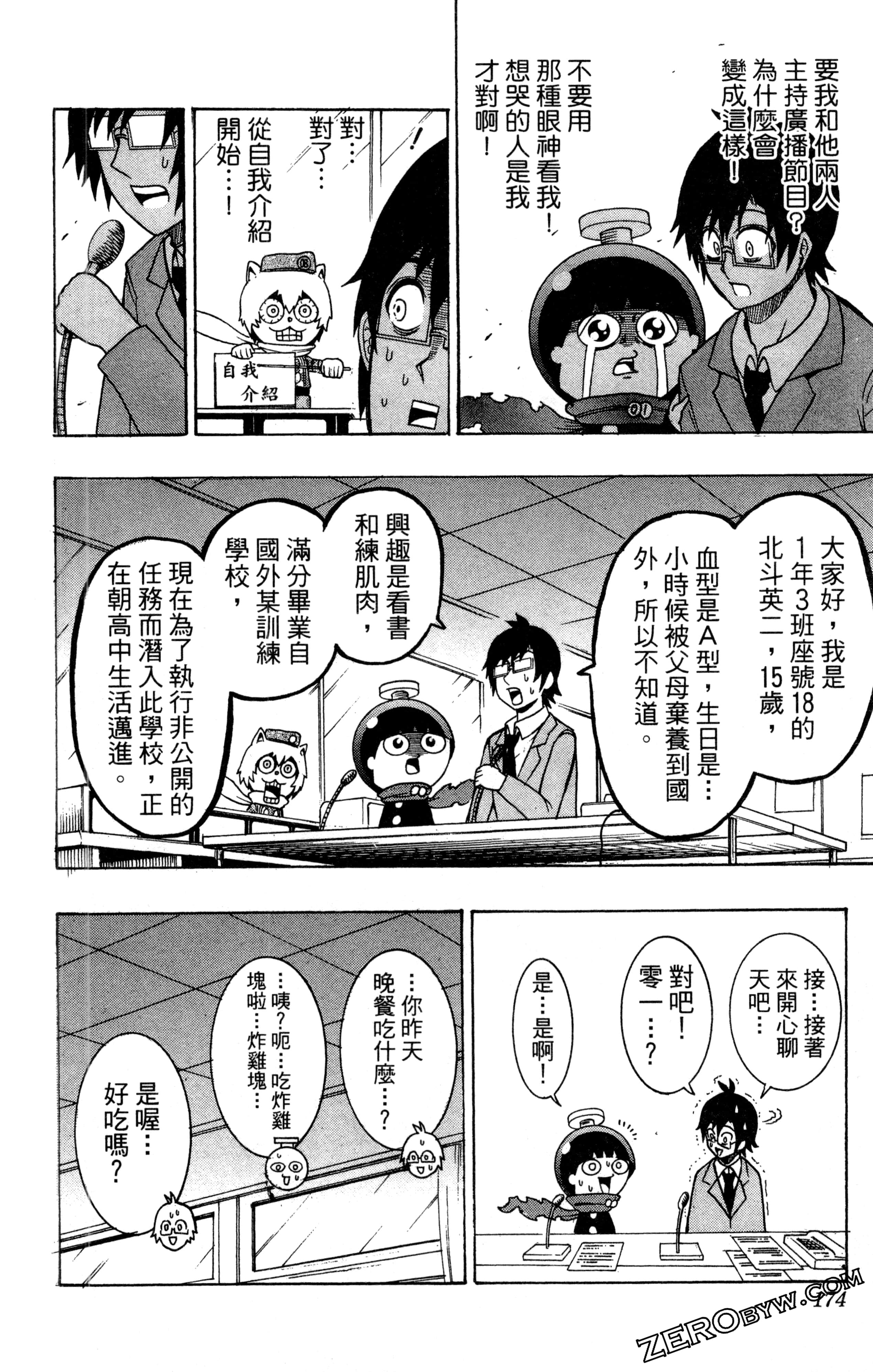 Page 175
