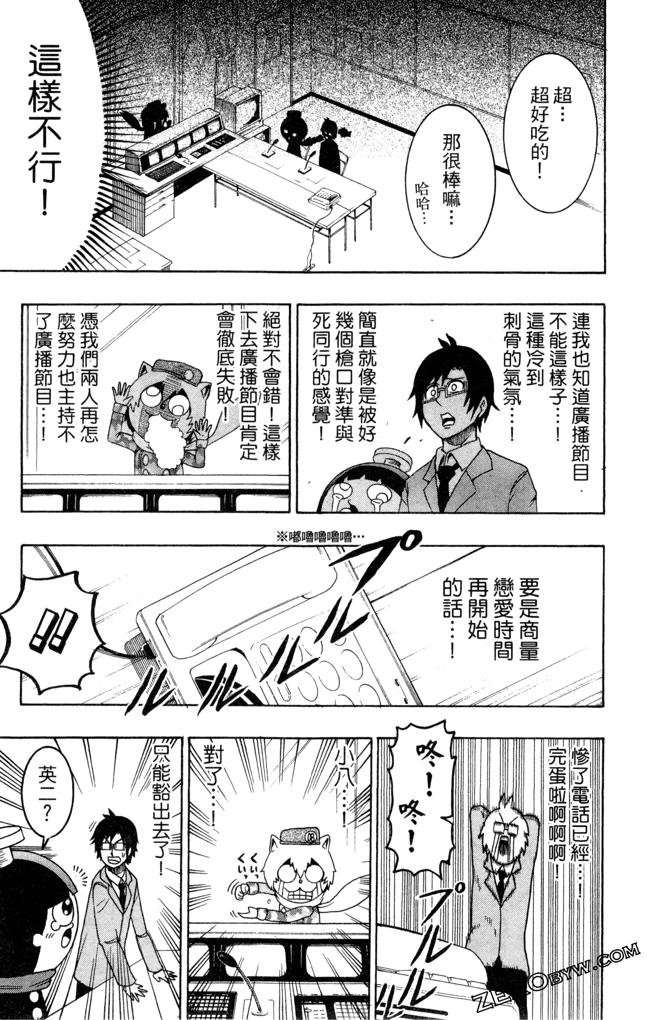 Page 176