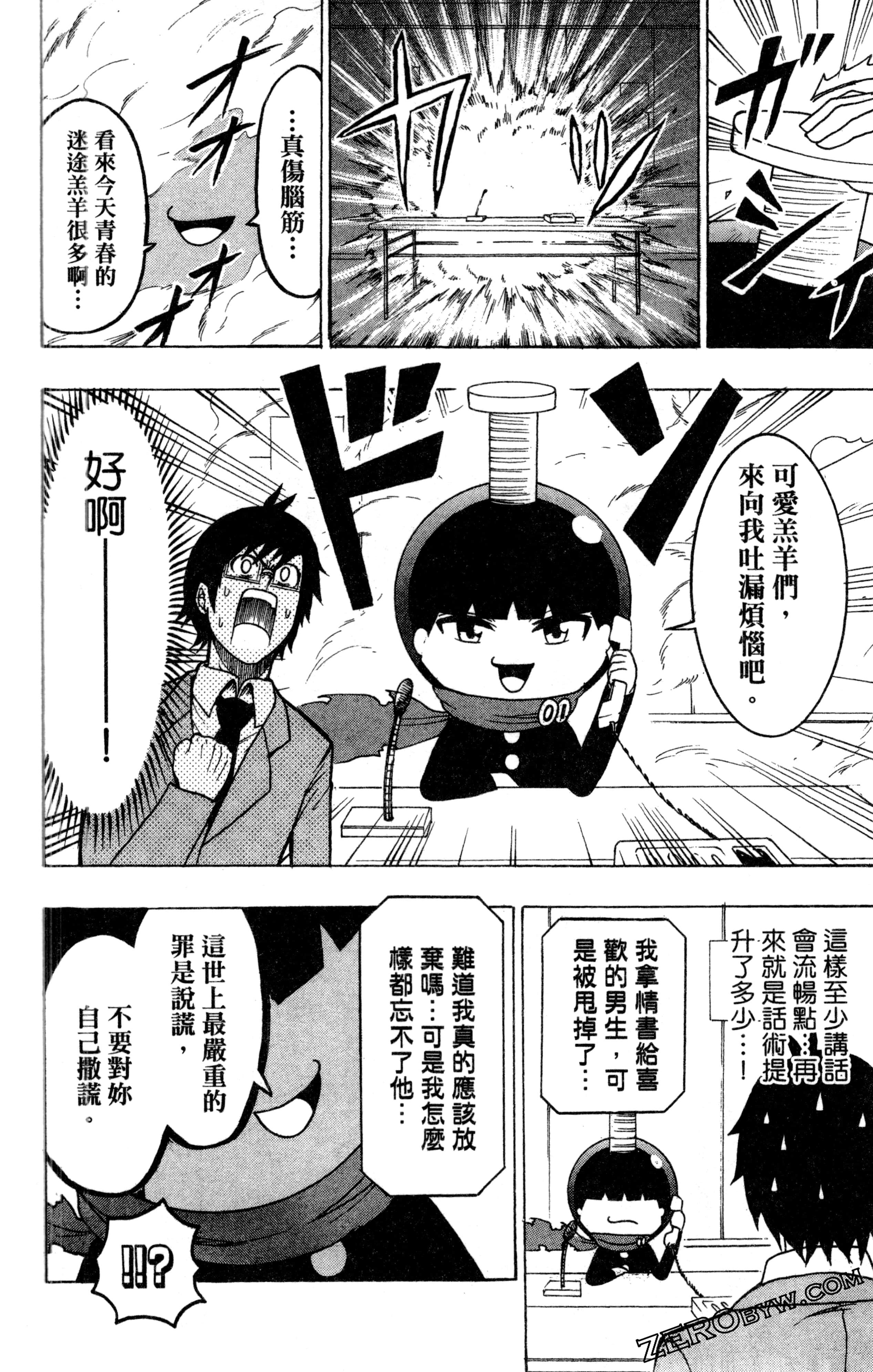 Page 177