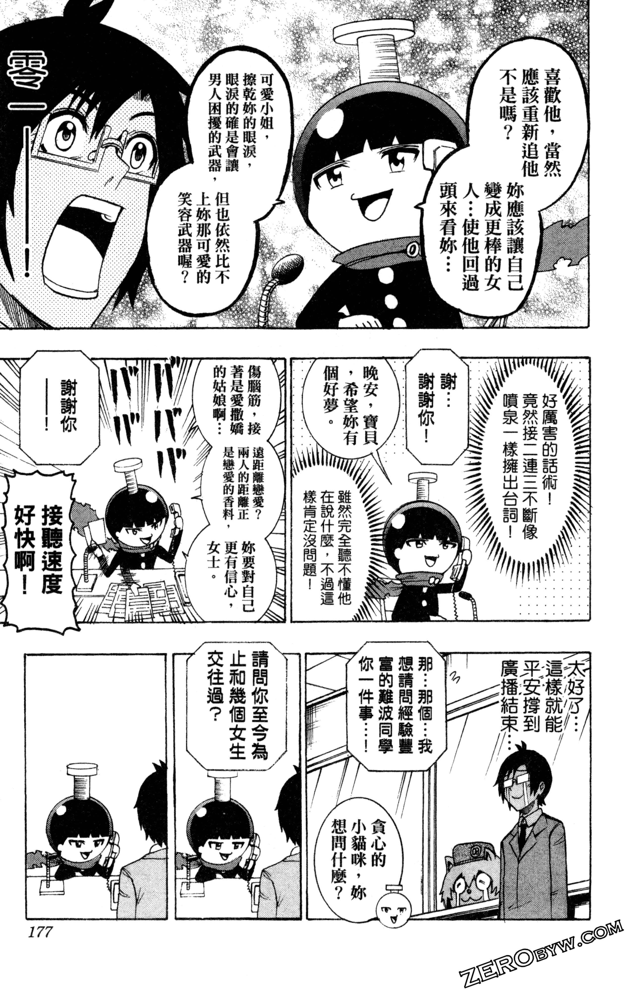 Page 178