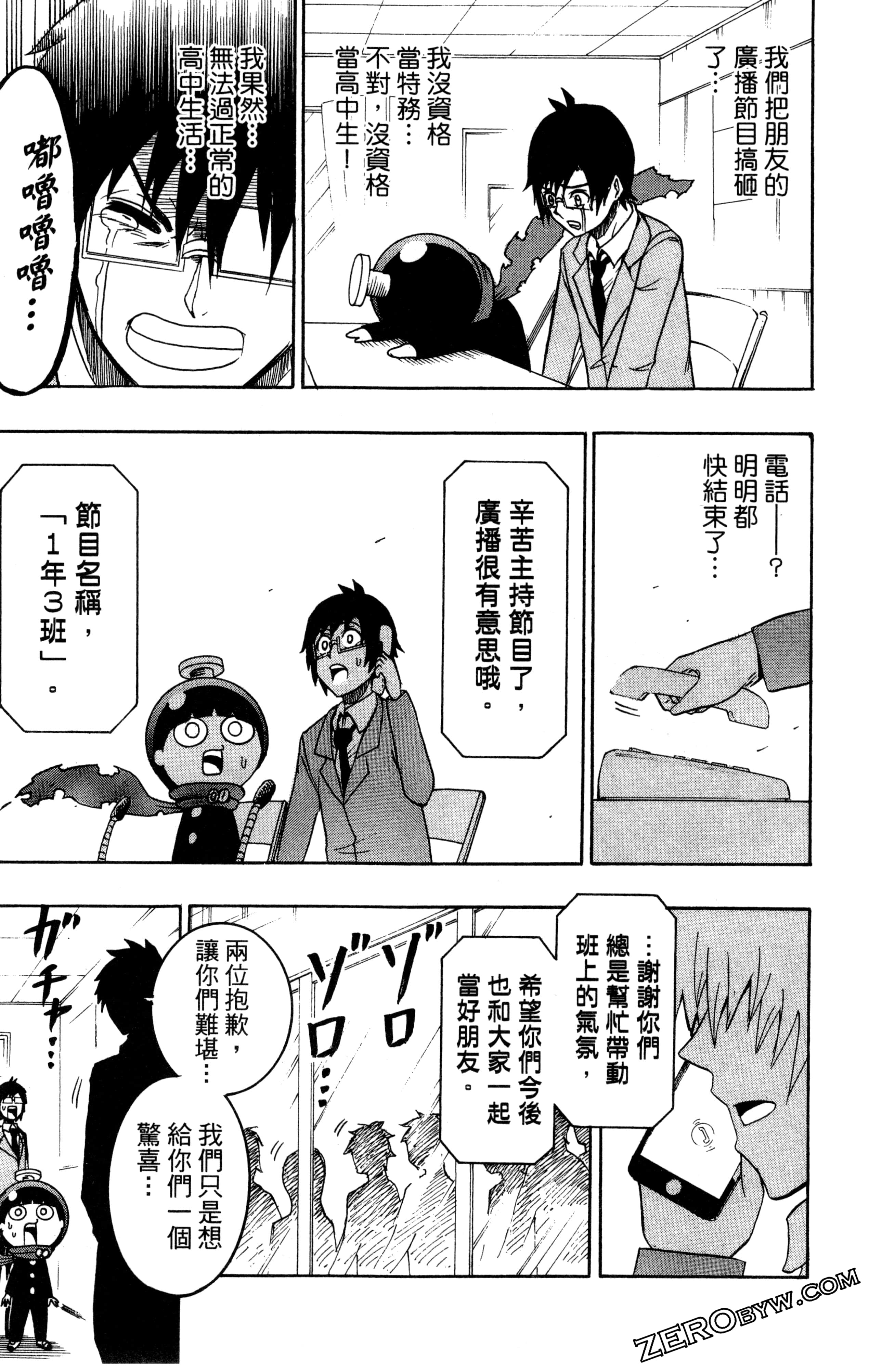 Page 180