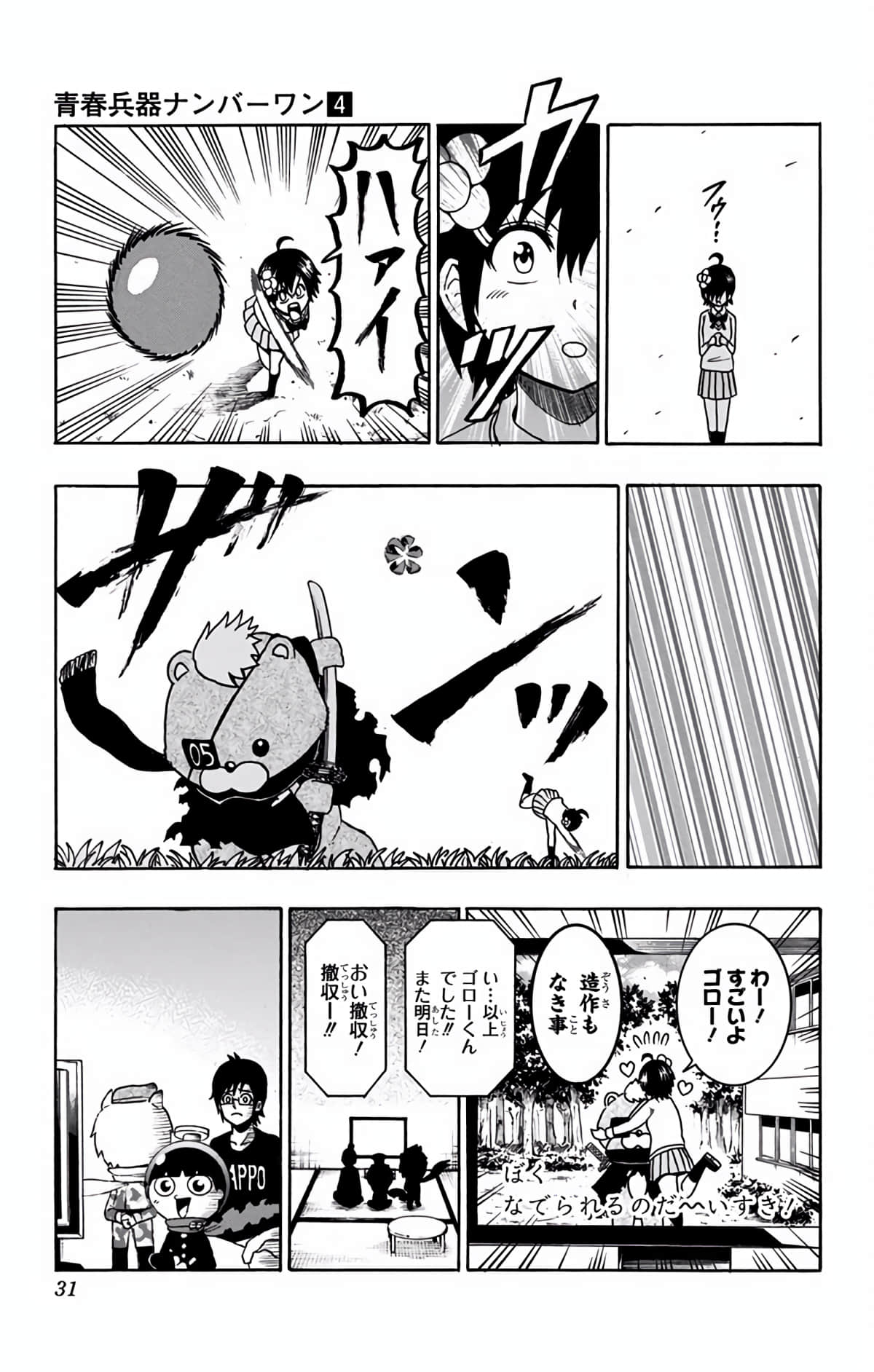 Page 30