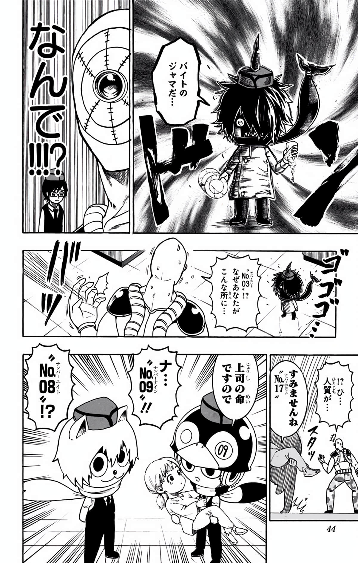 Page 43