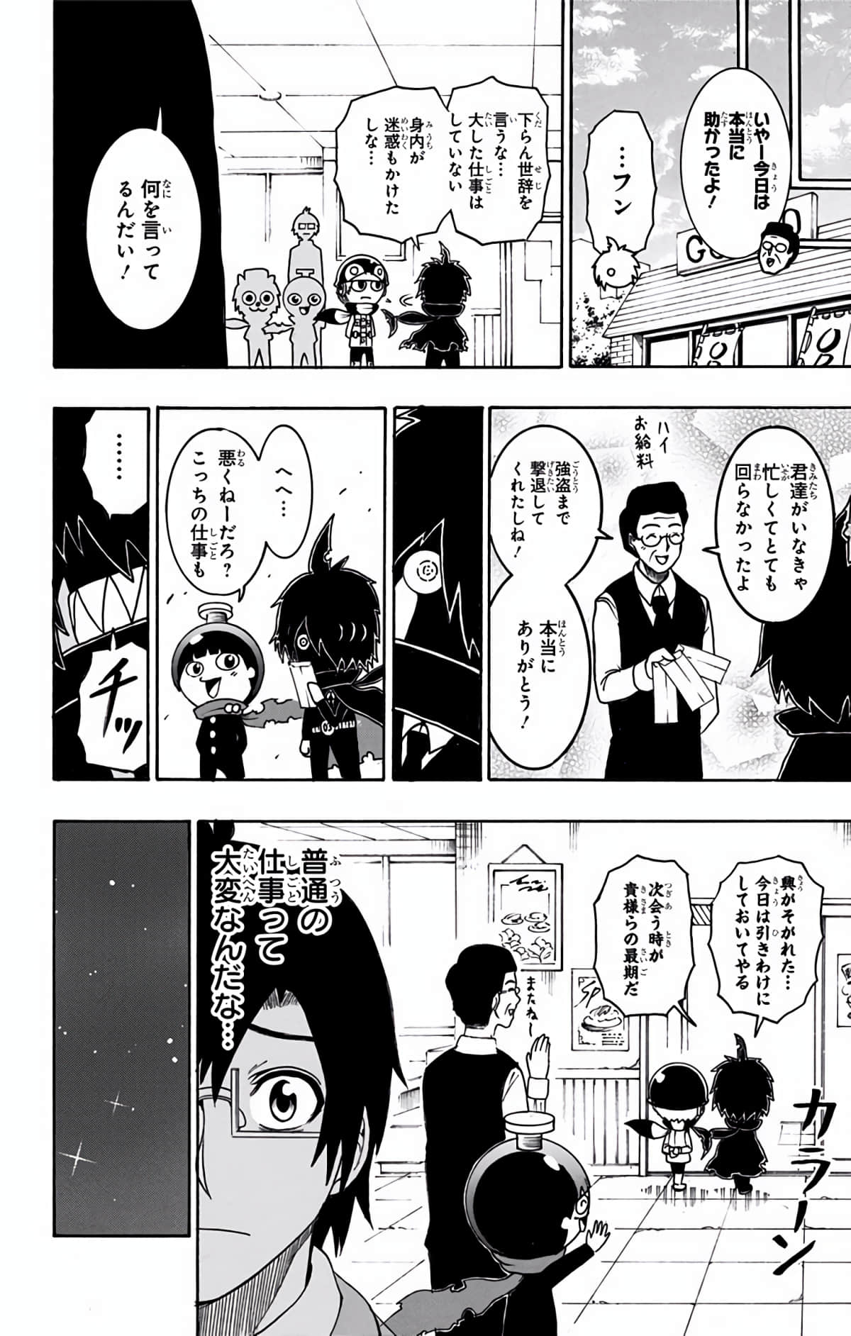 Page 45