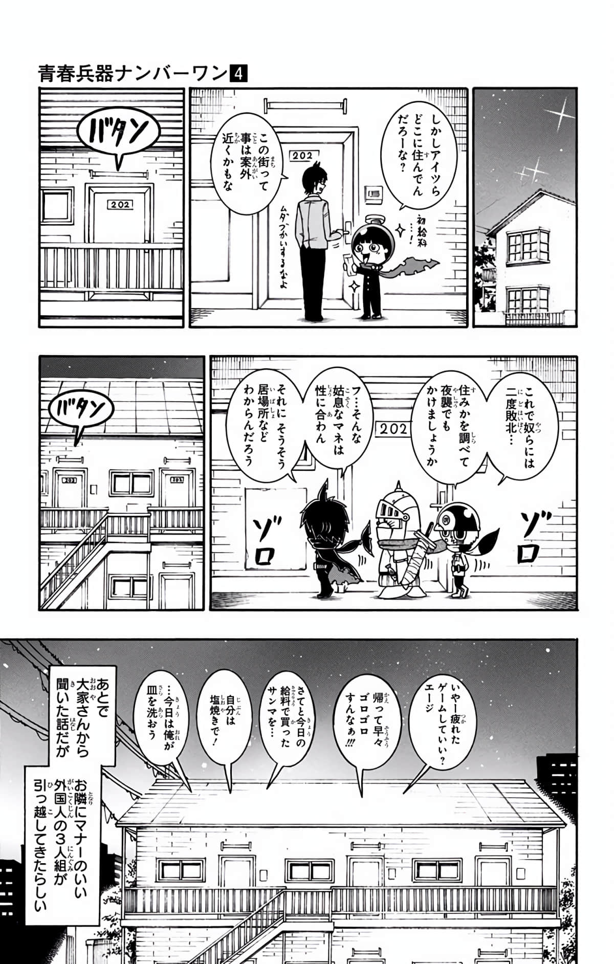 Page 46