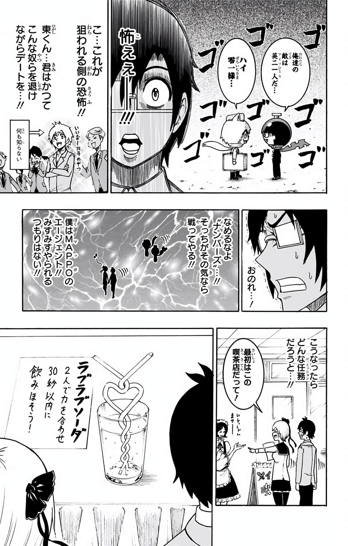 Page 52