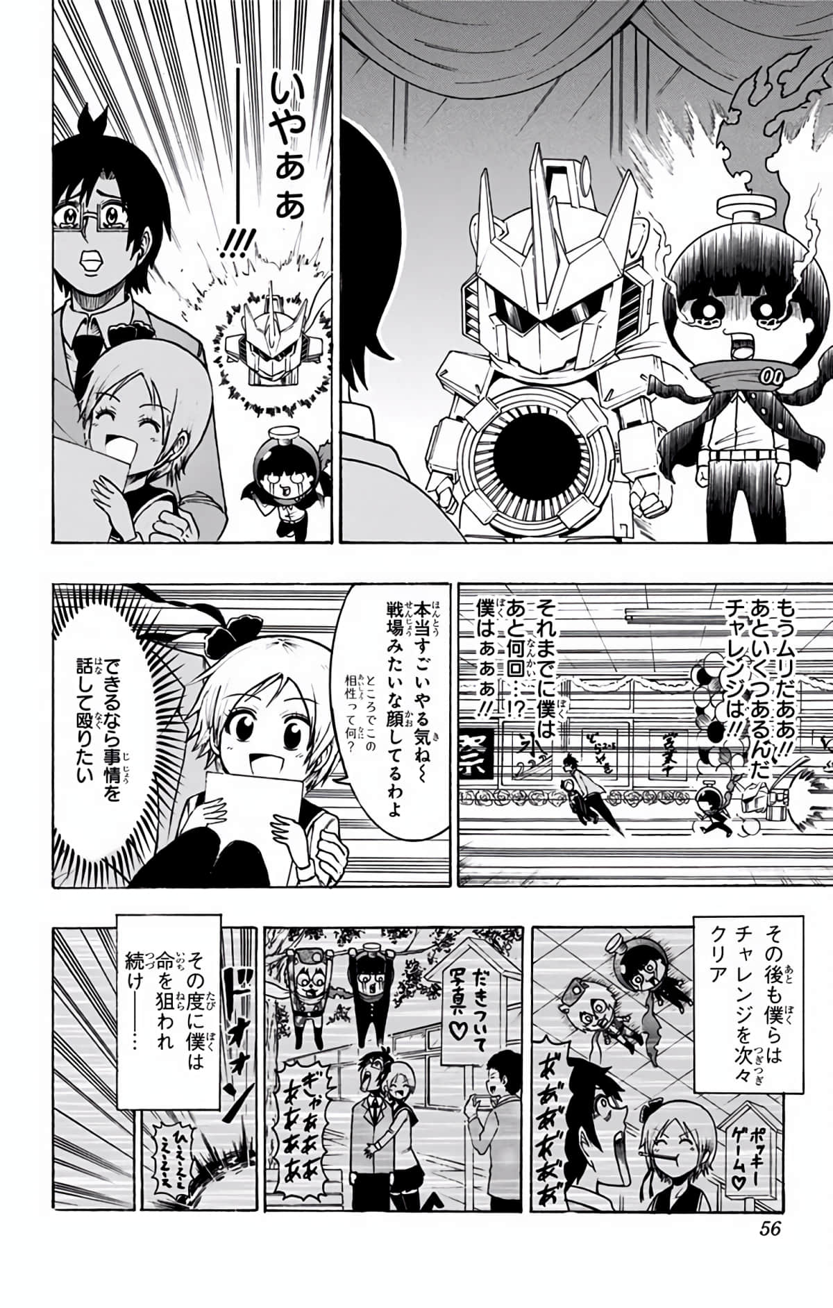 Page 55