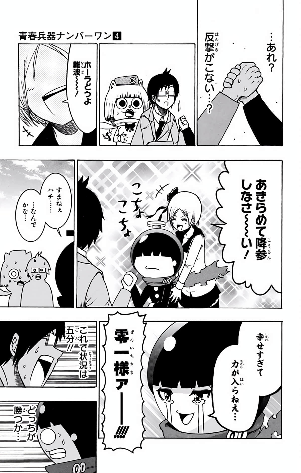 Page 60
