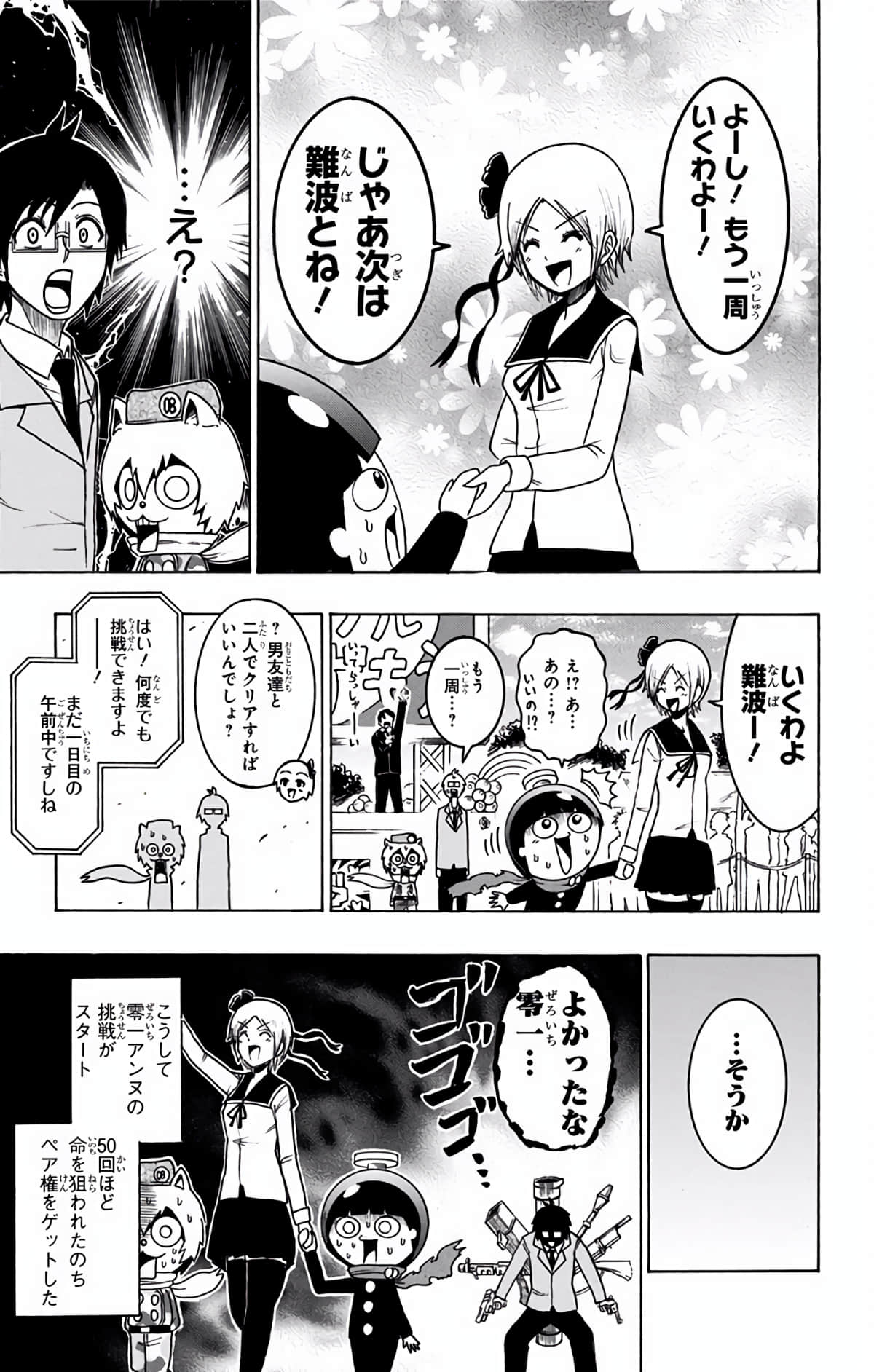 Page 62