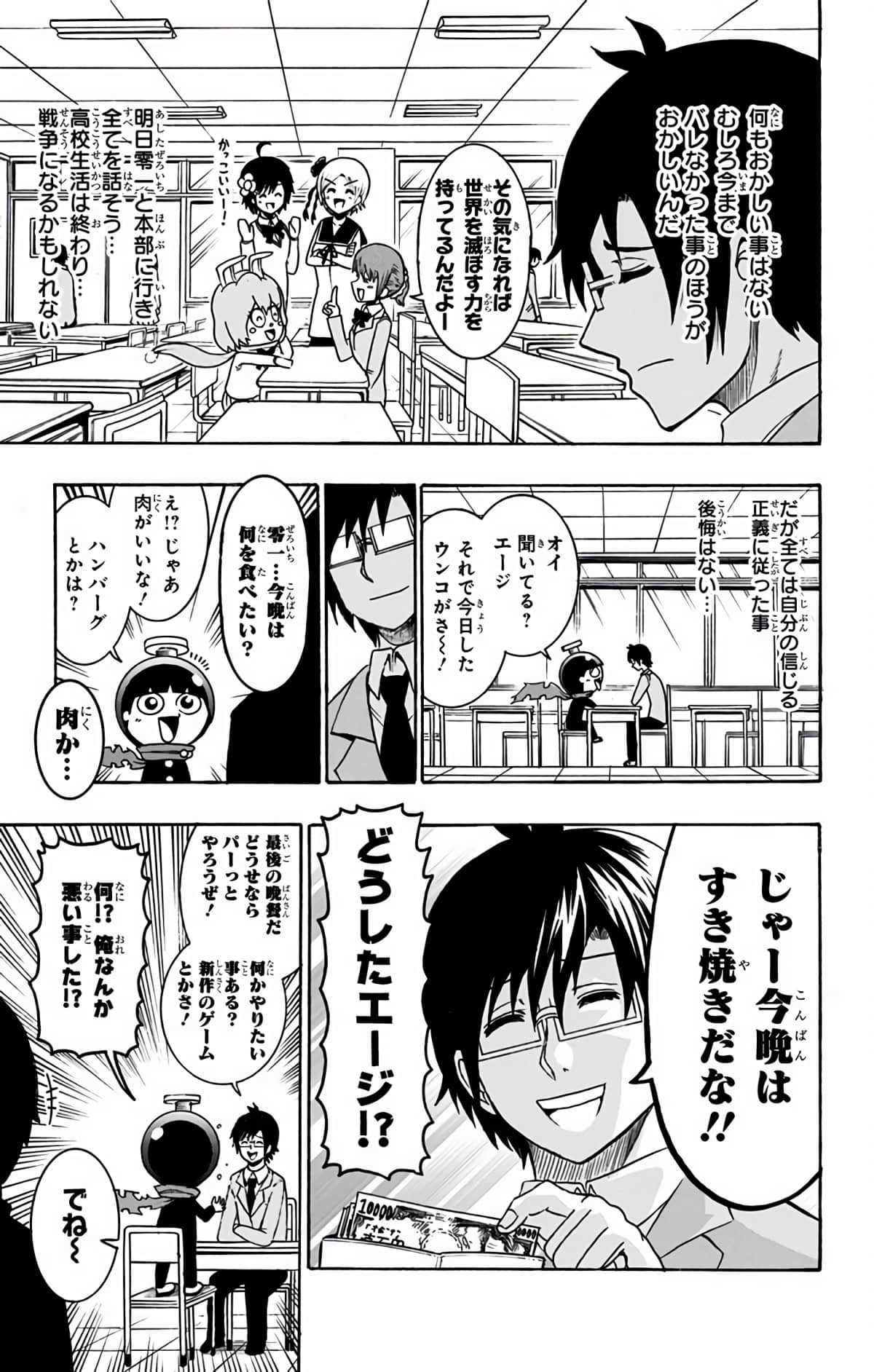 Page 82