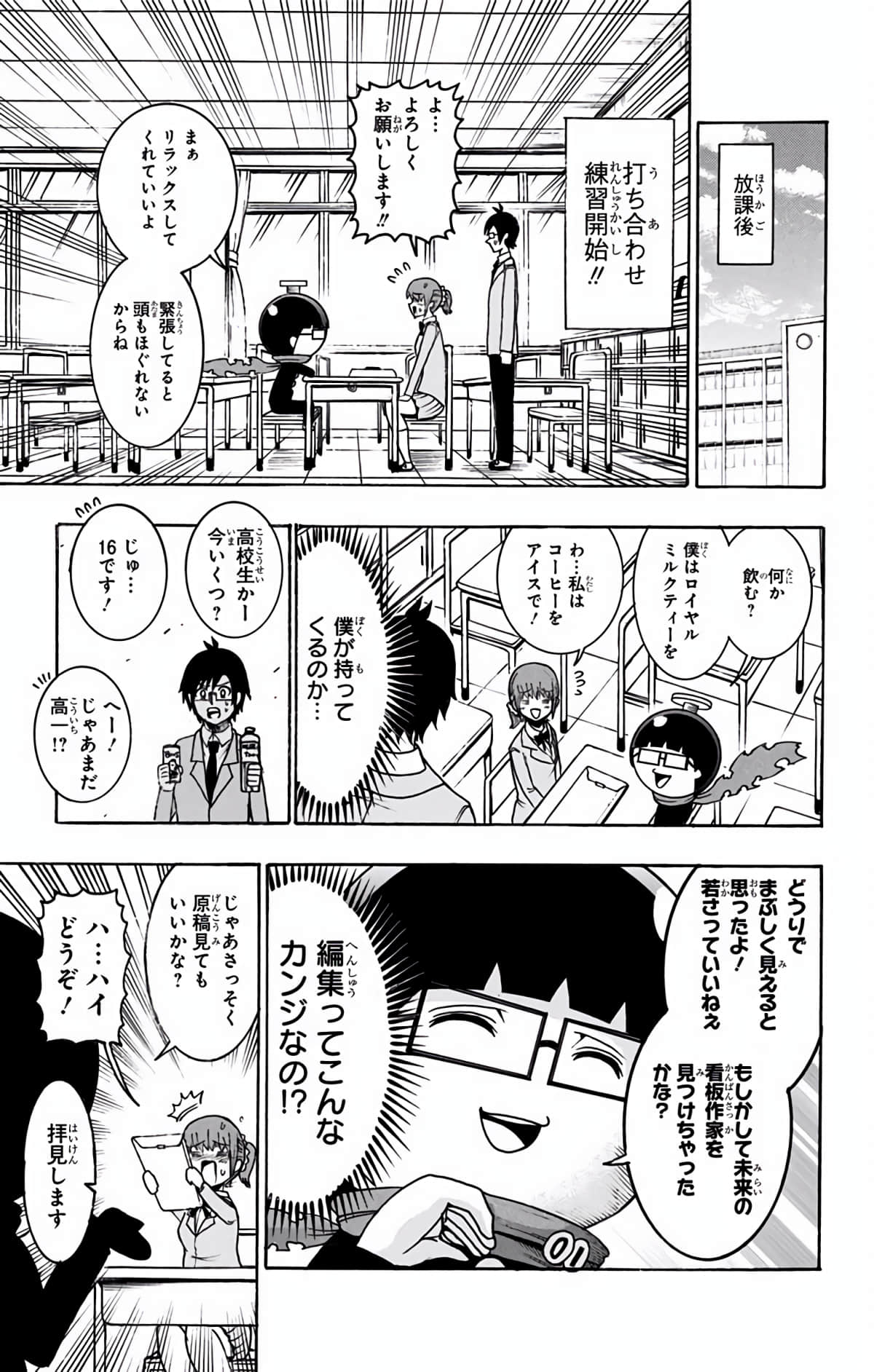 Page 86