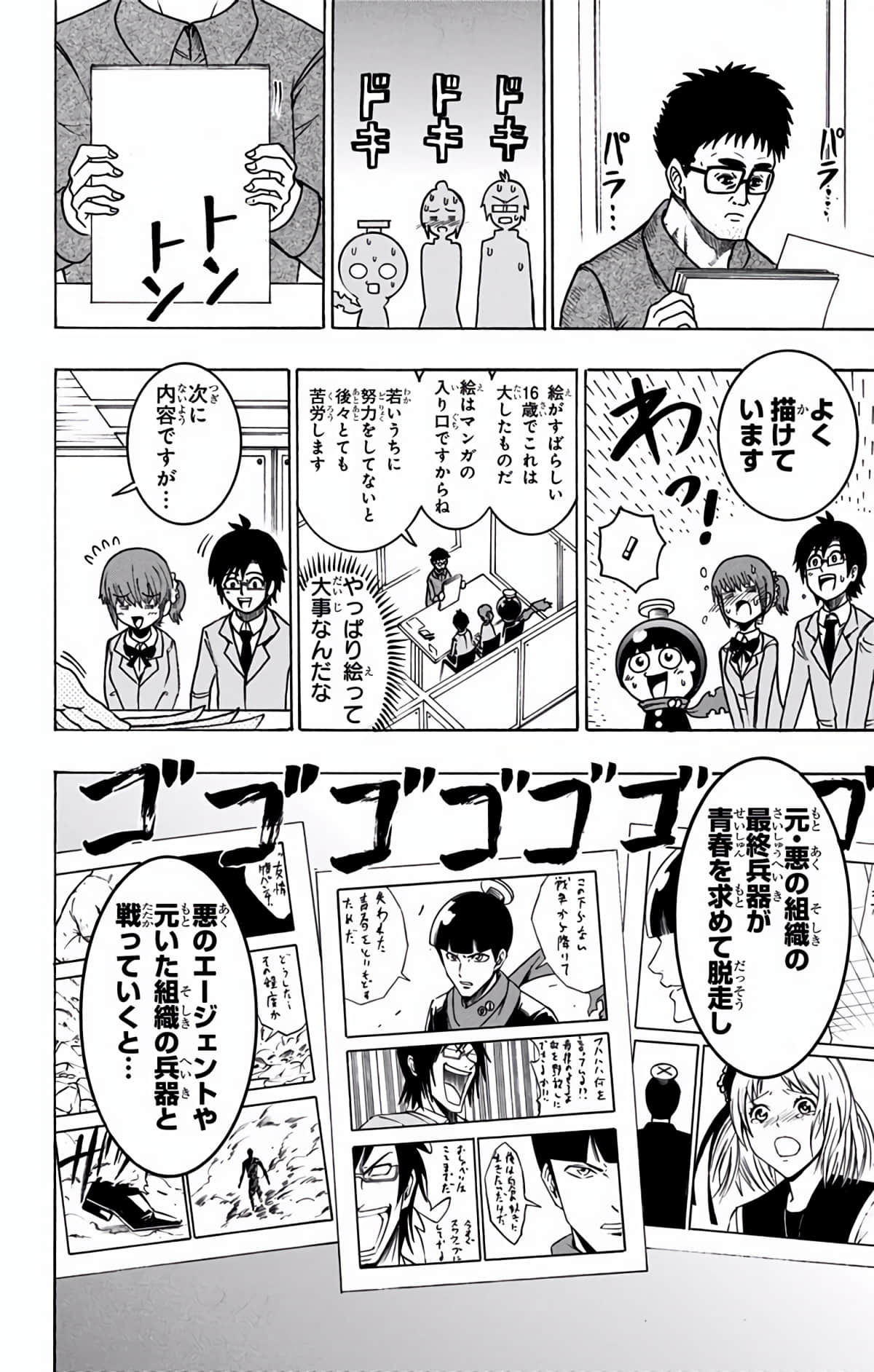 Page 89