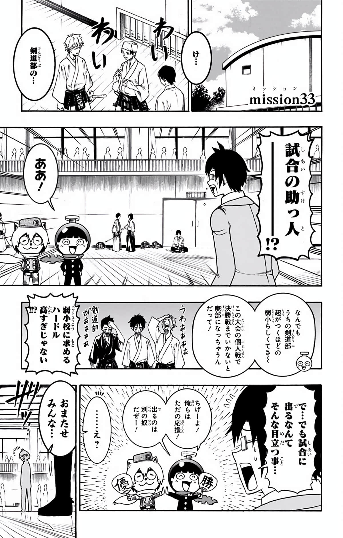 Page 96