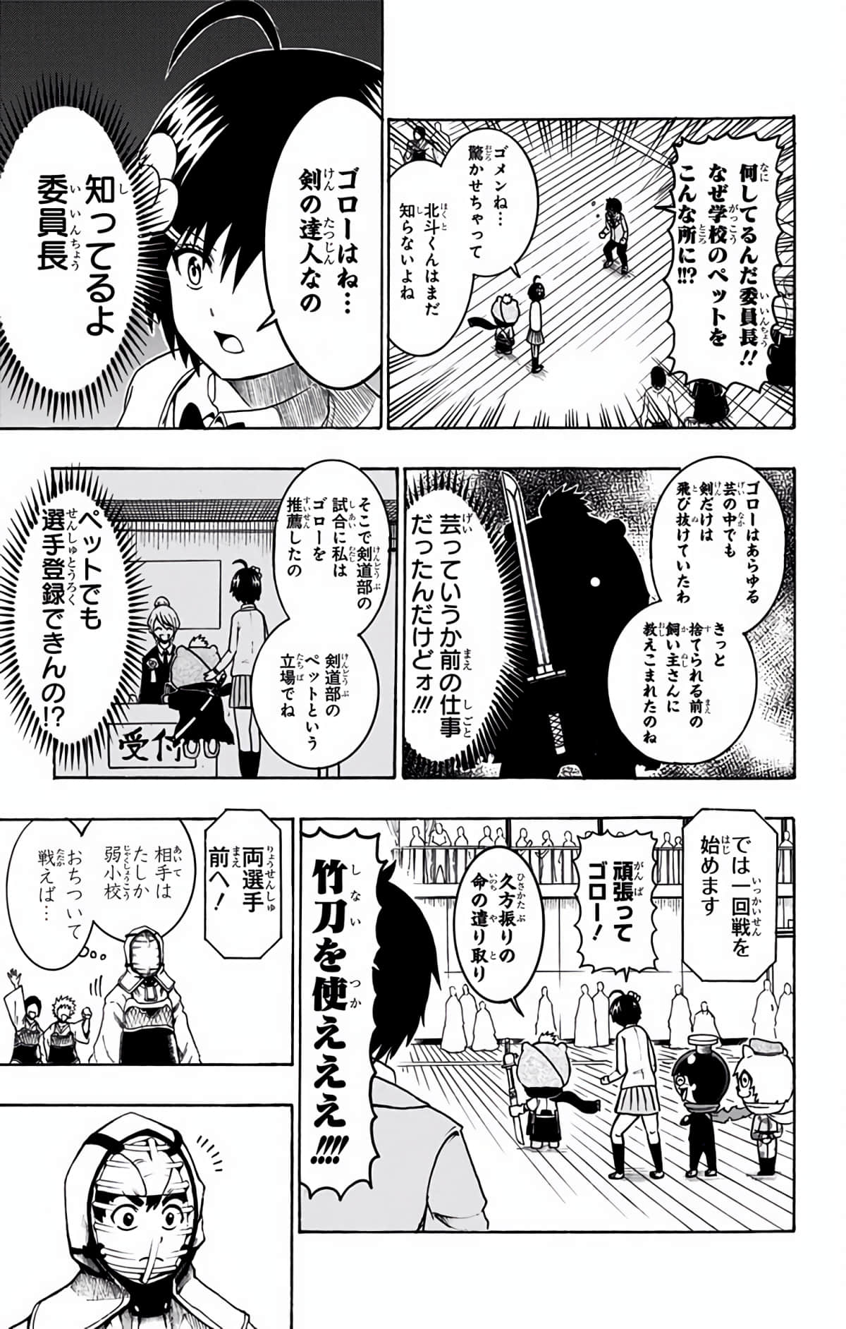 Page 98