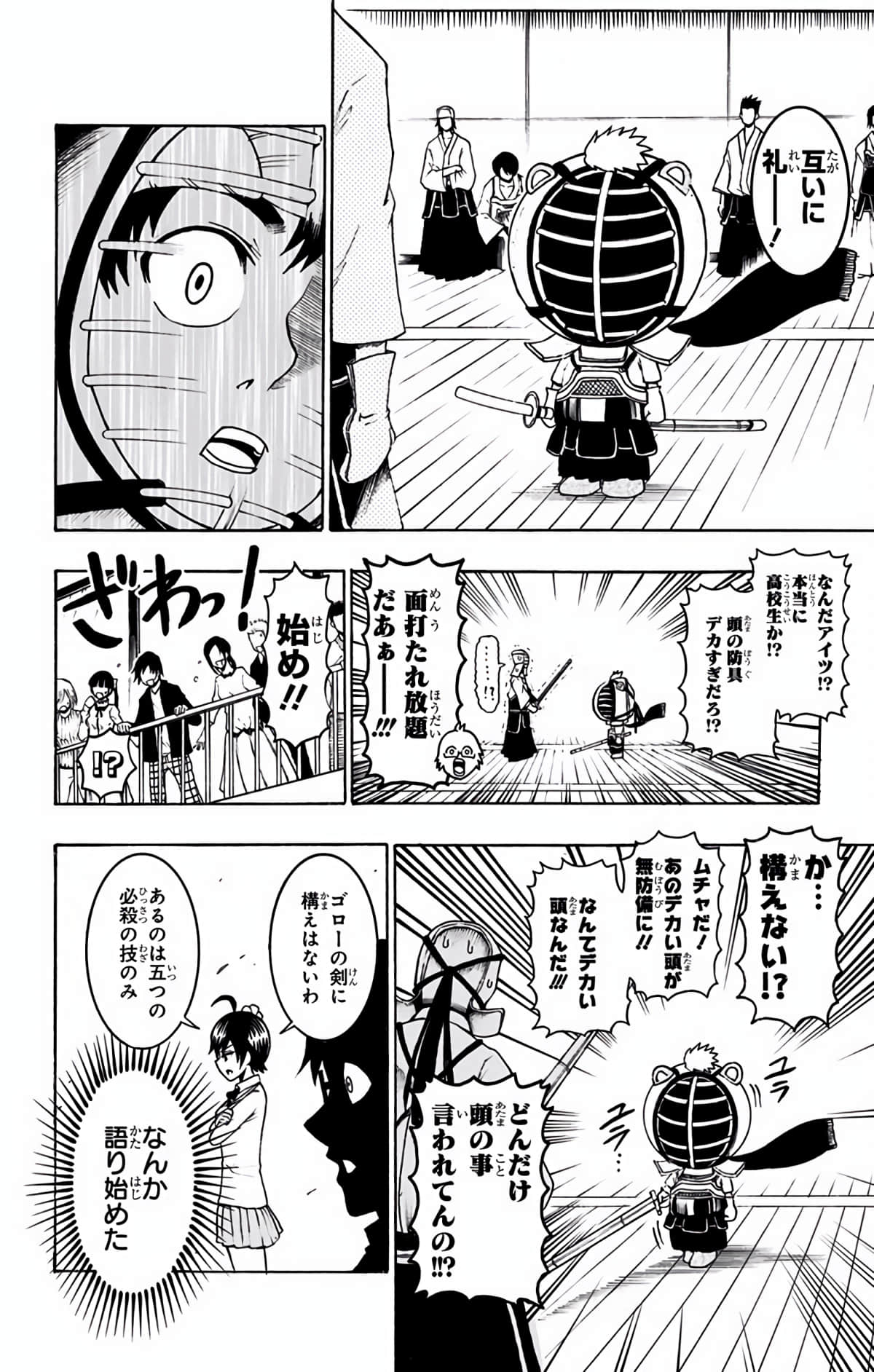 Page 99