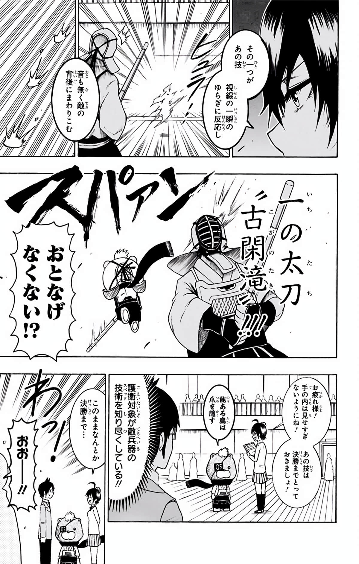 Page 100