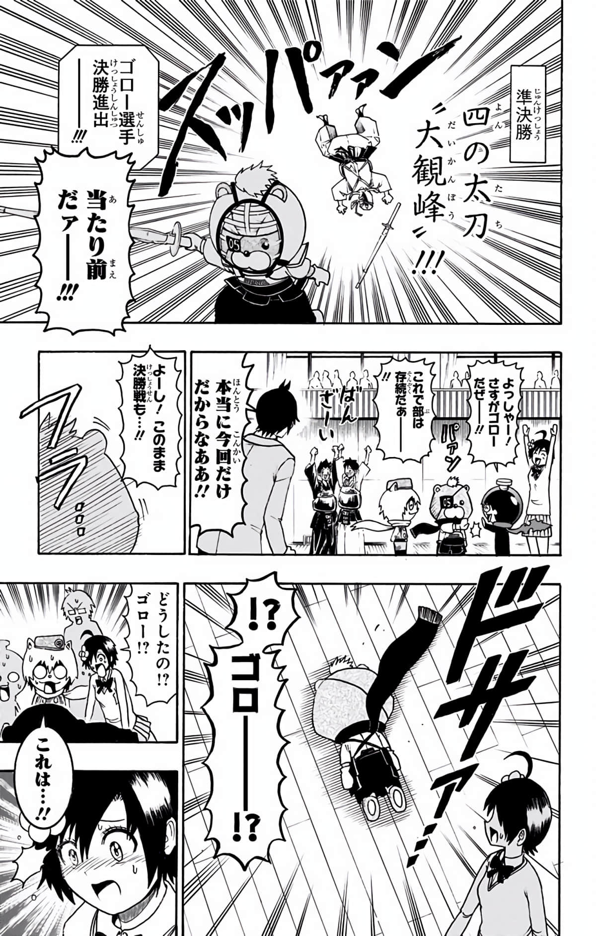 Page 102