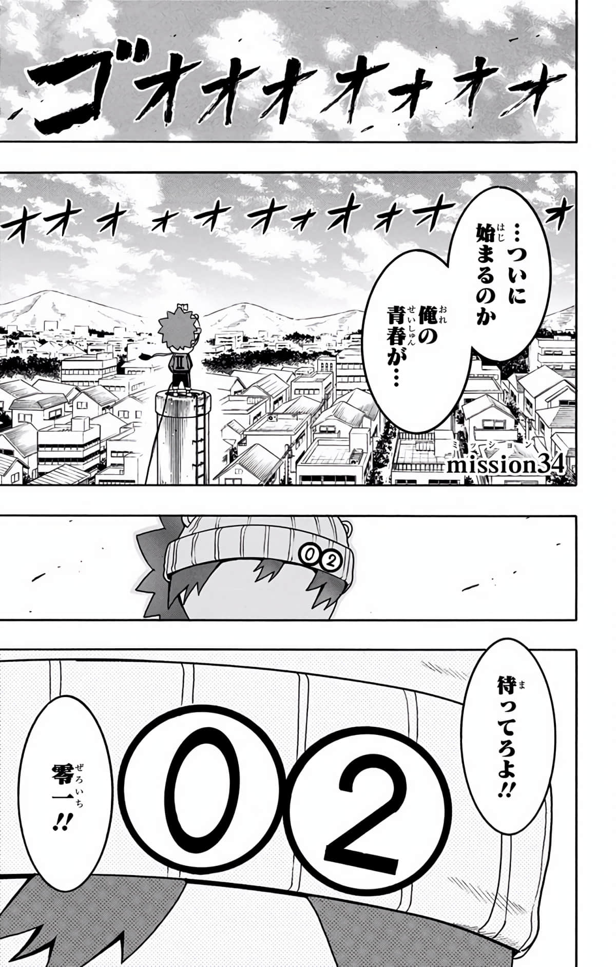 Page 112