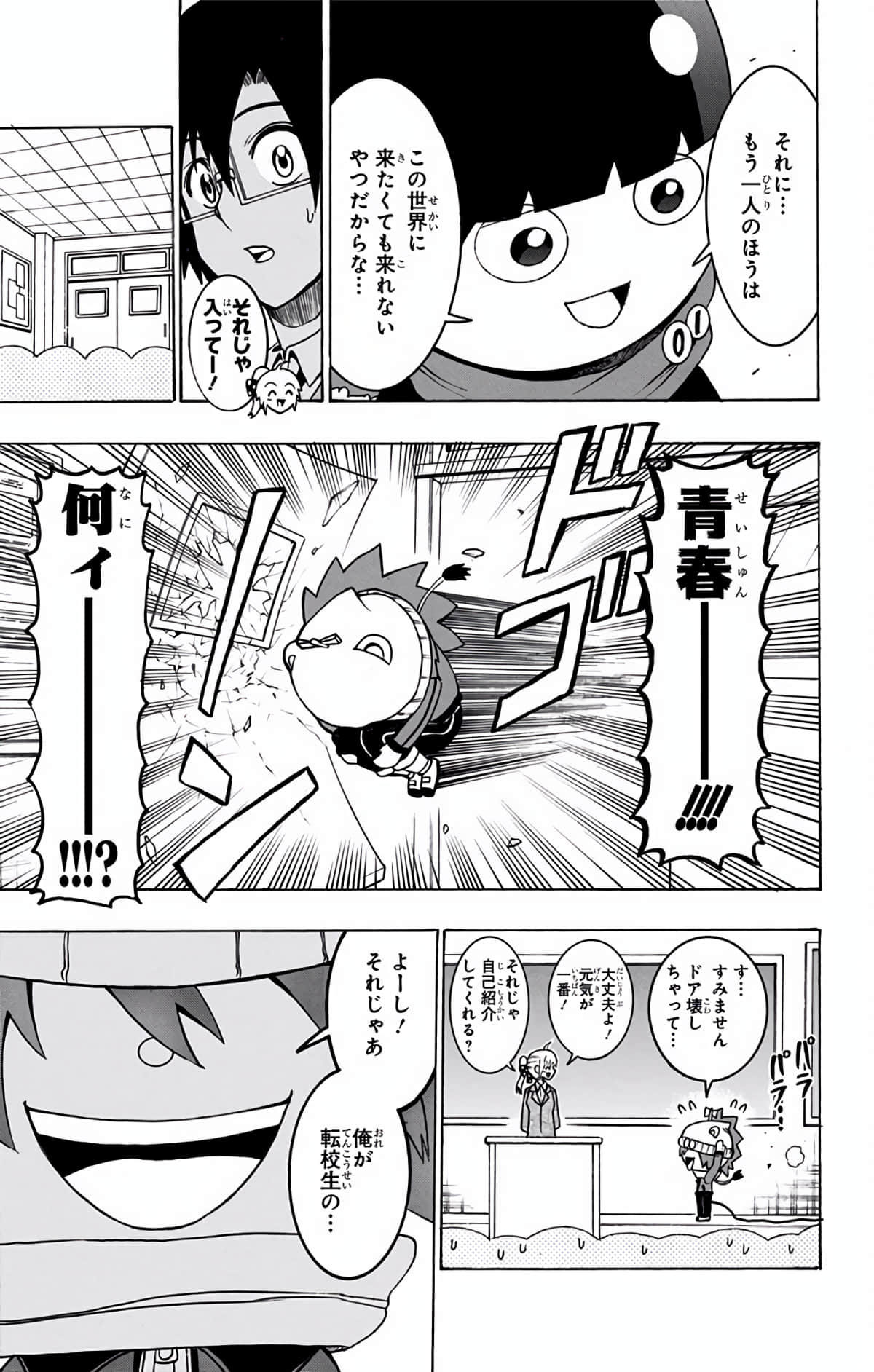 Page 114