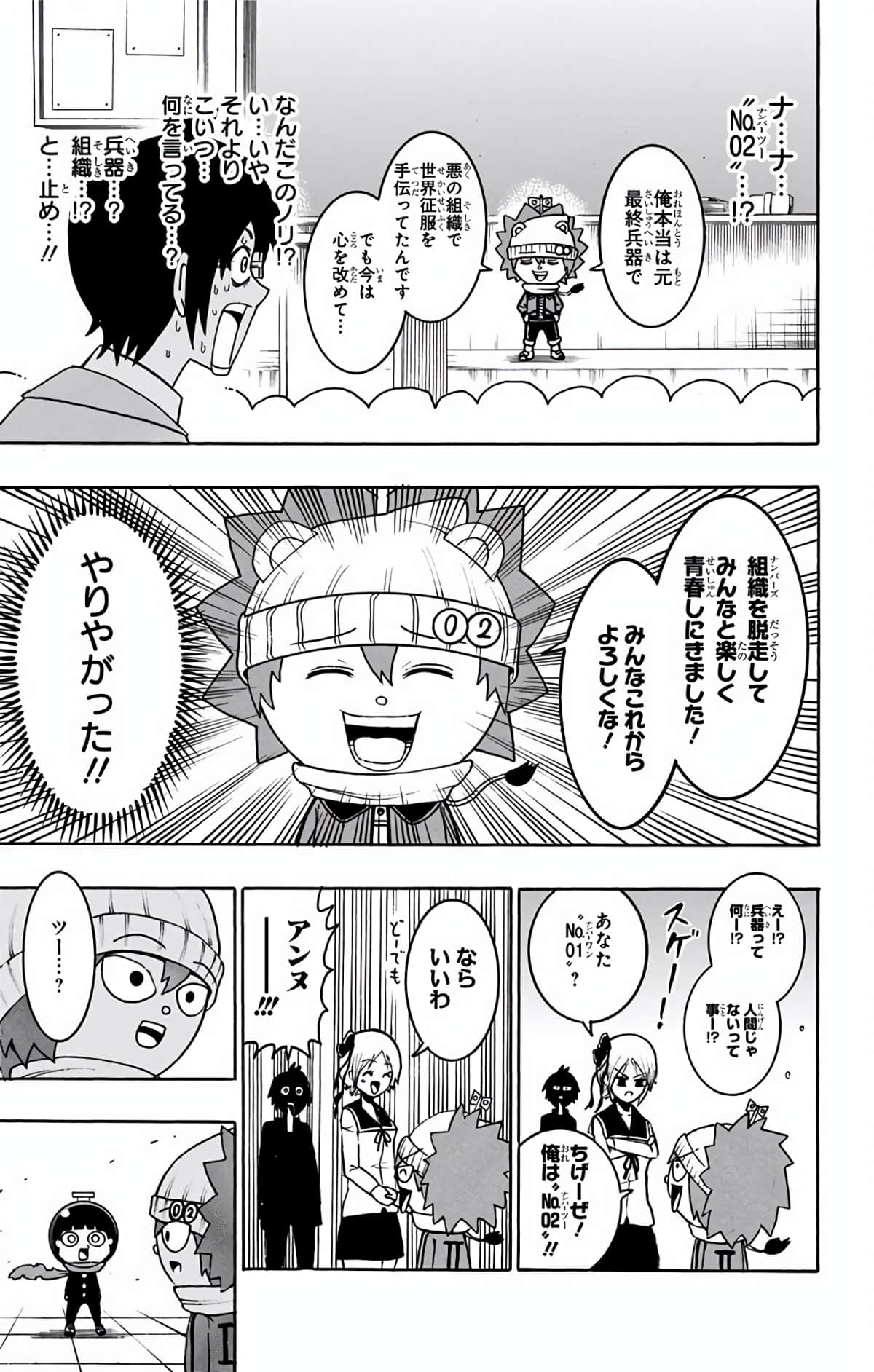 Page 116