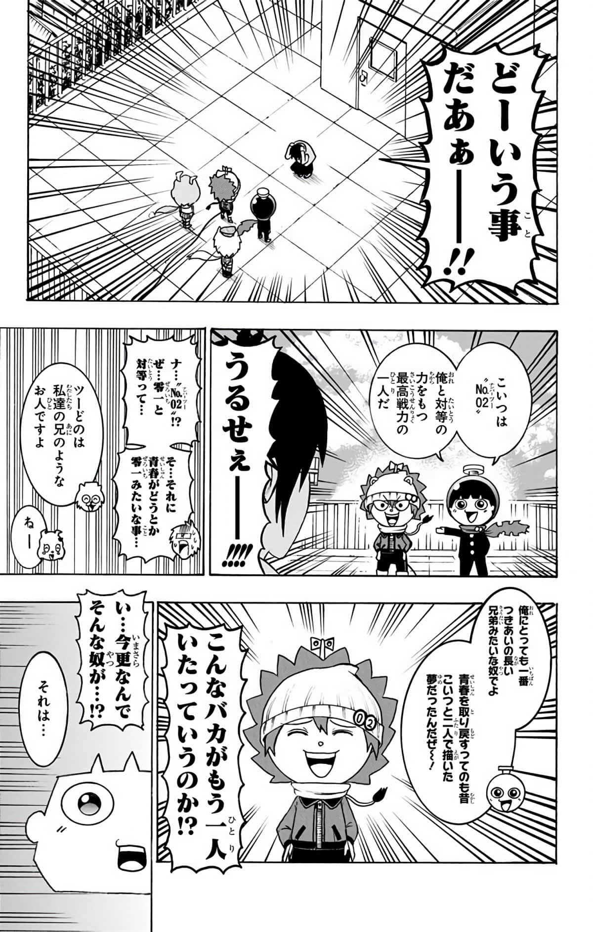 Page 118