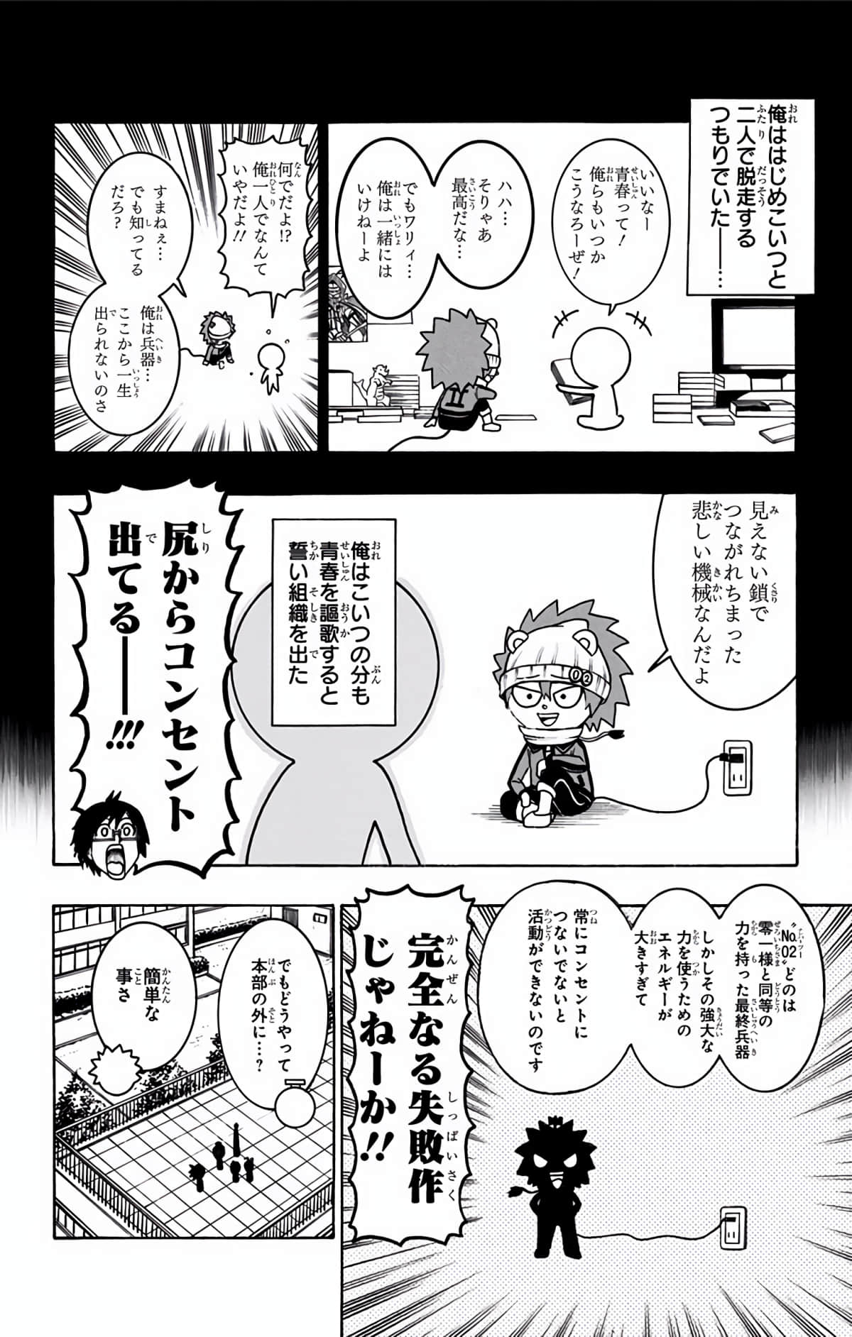 Page 119