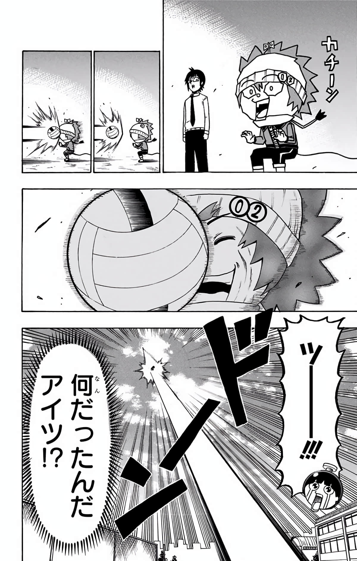 Page 125