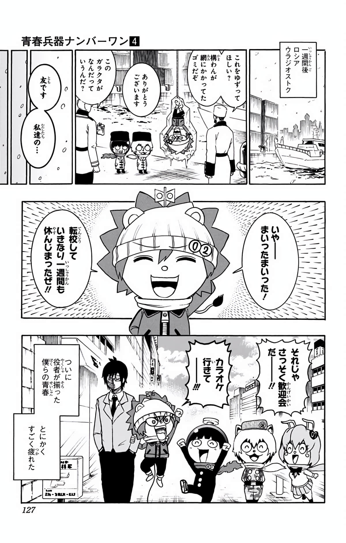 Page 126
