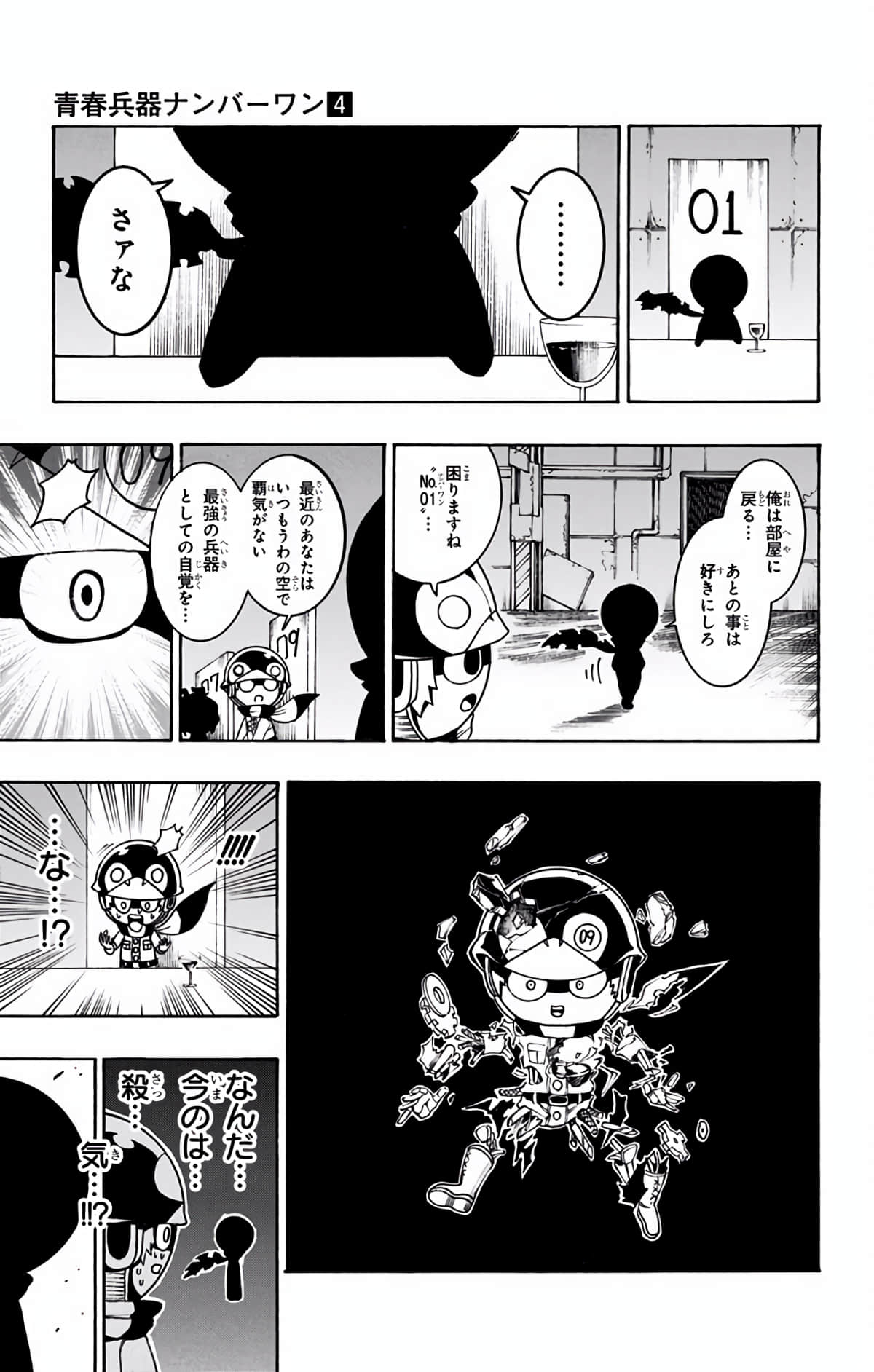 Page 130